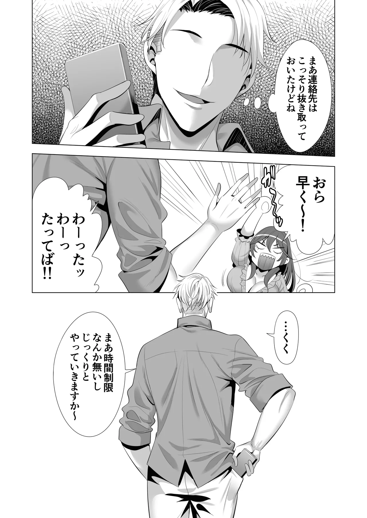 หน้า 56