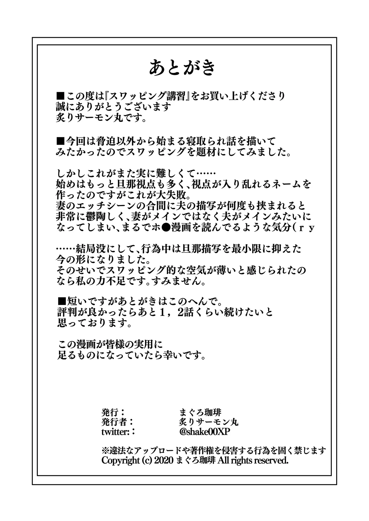 หน้า 57