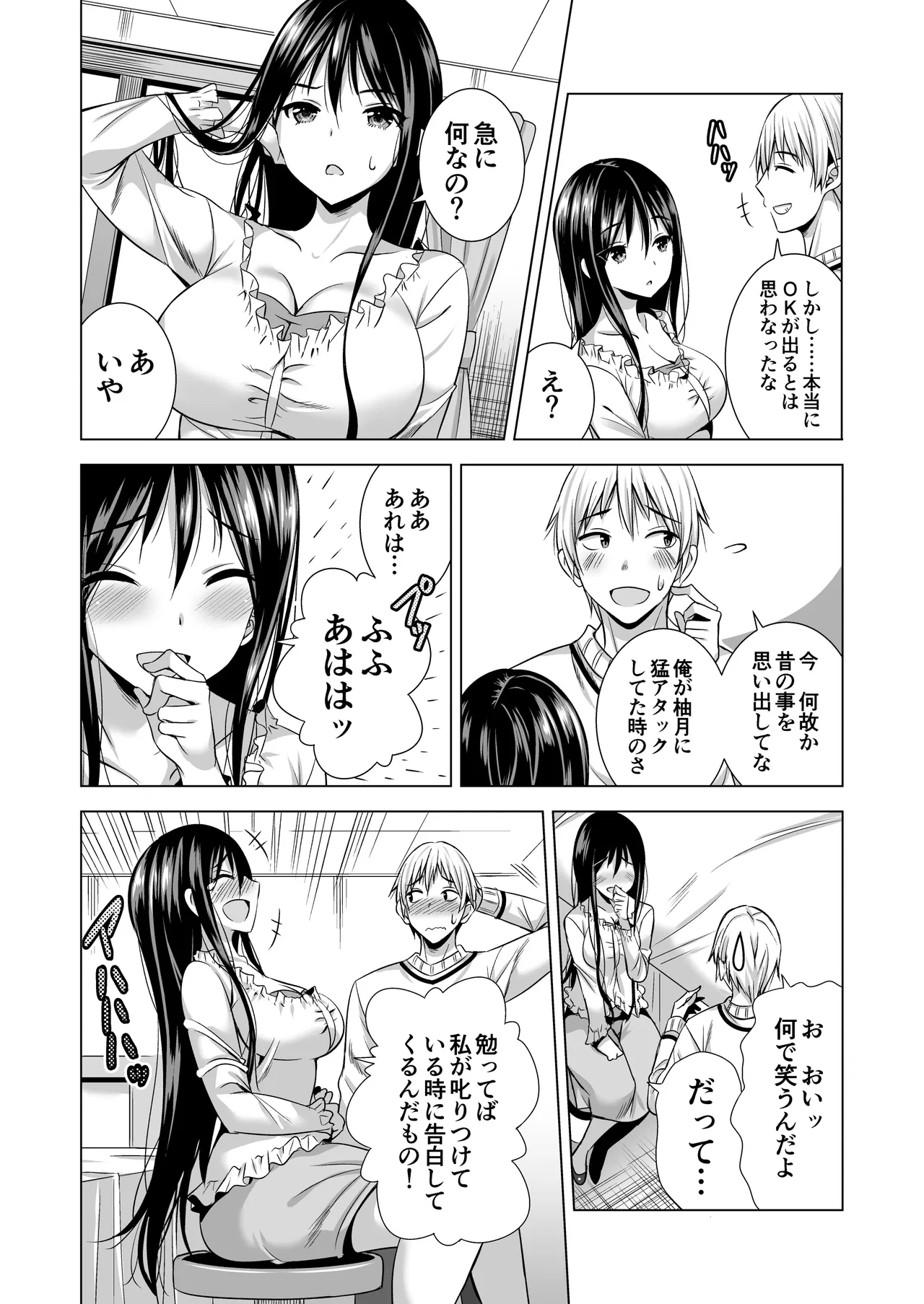 หน้า 8