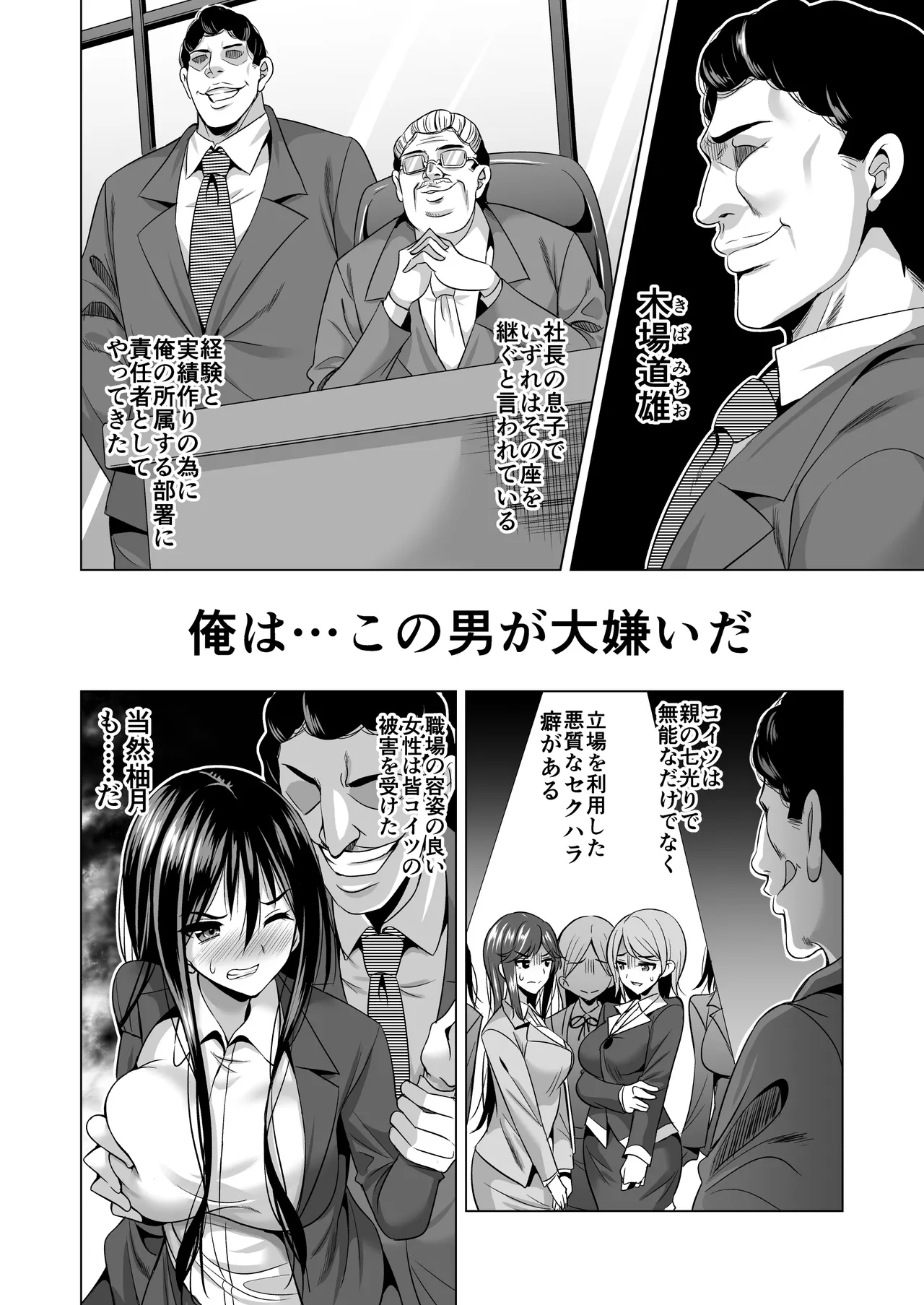 หน้า 12