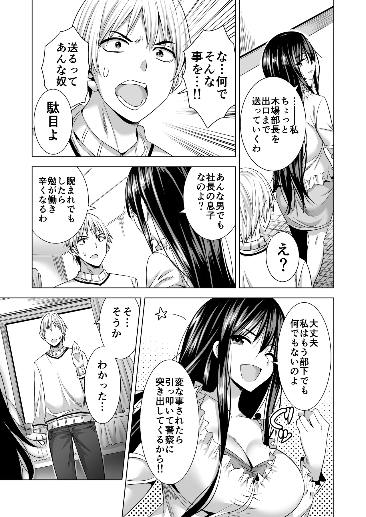 หน้า 15
