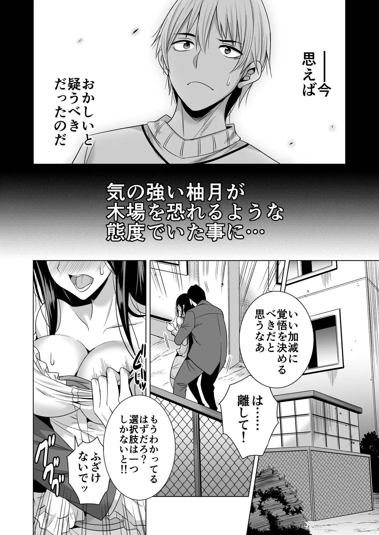 หน้า 16