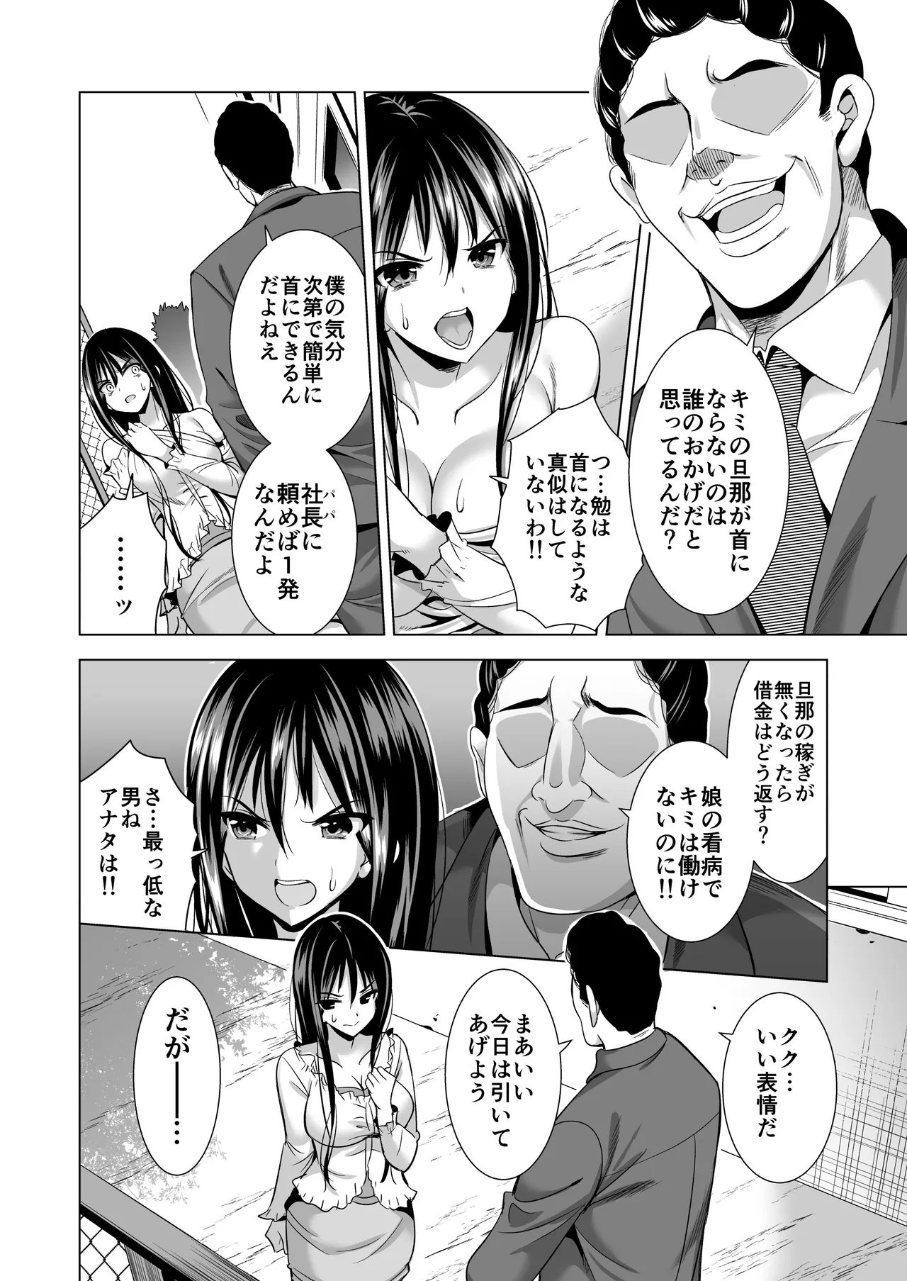 หน้า 18
