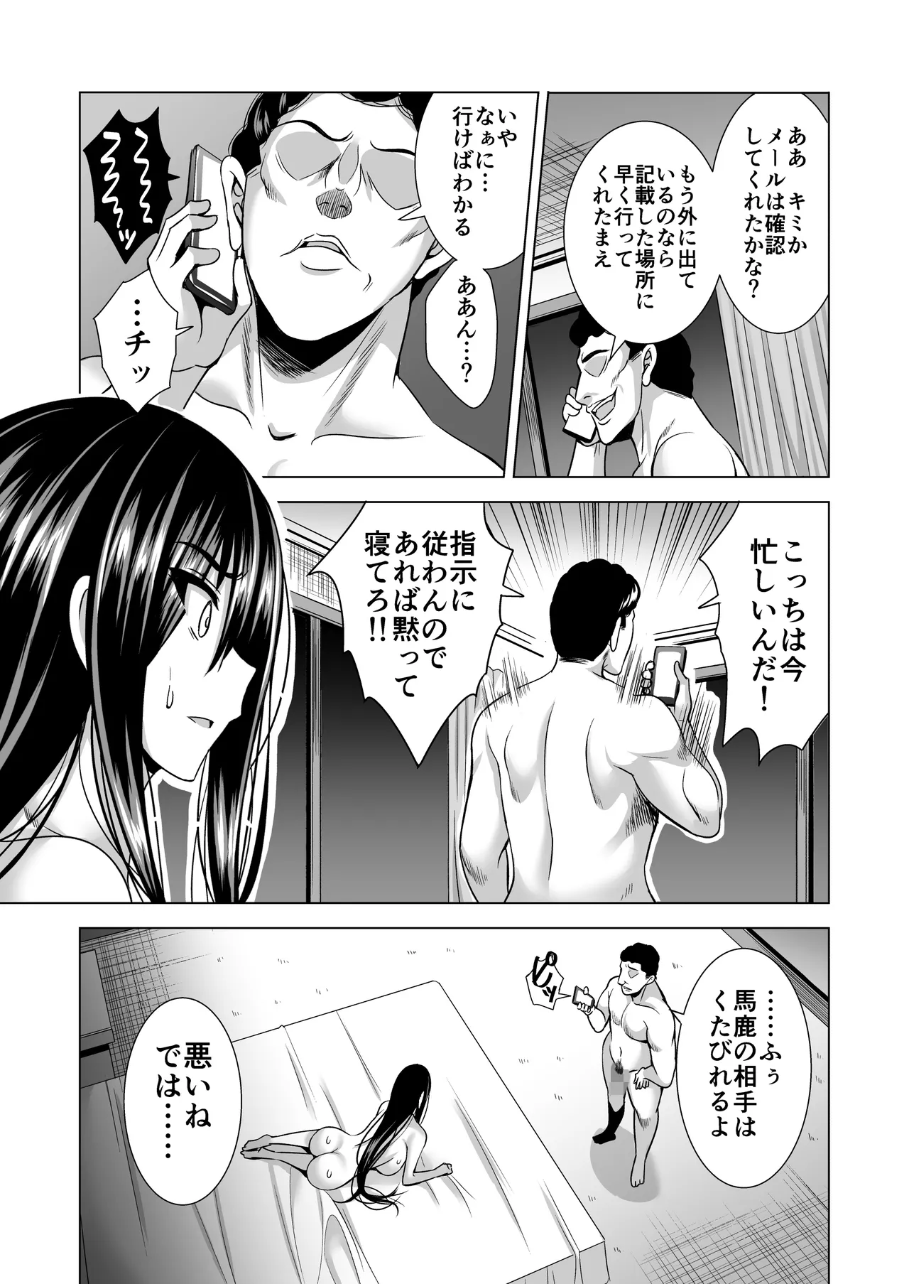 หน้า 39
