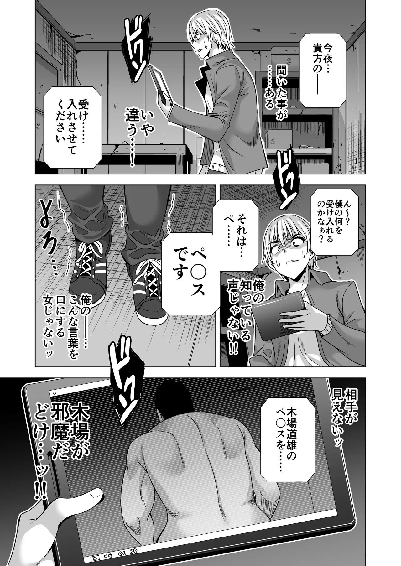 หน้า 45
