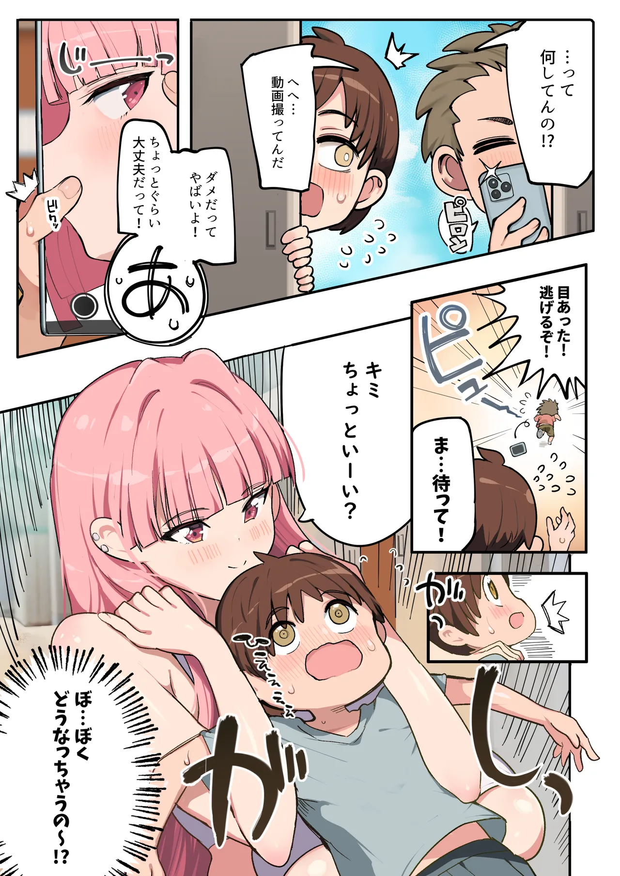 หน้า 6