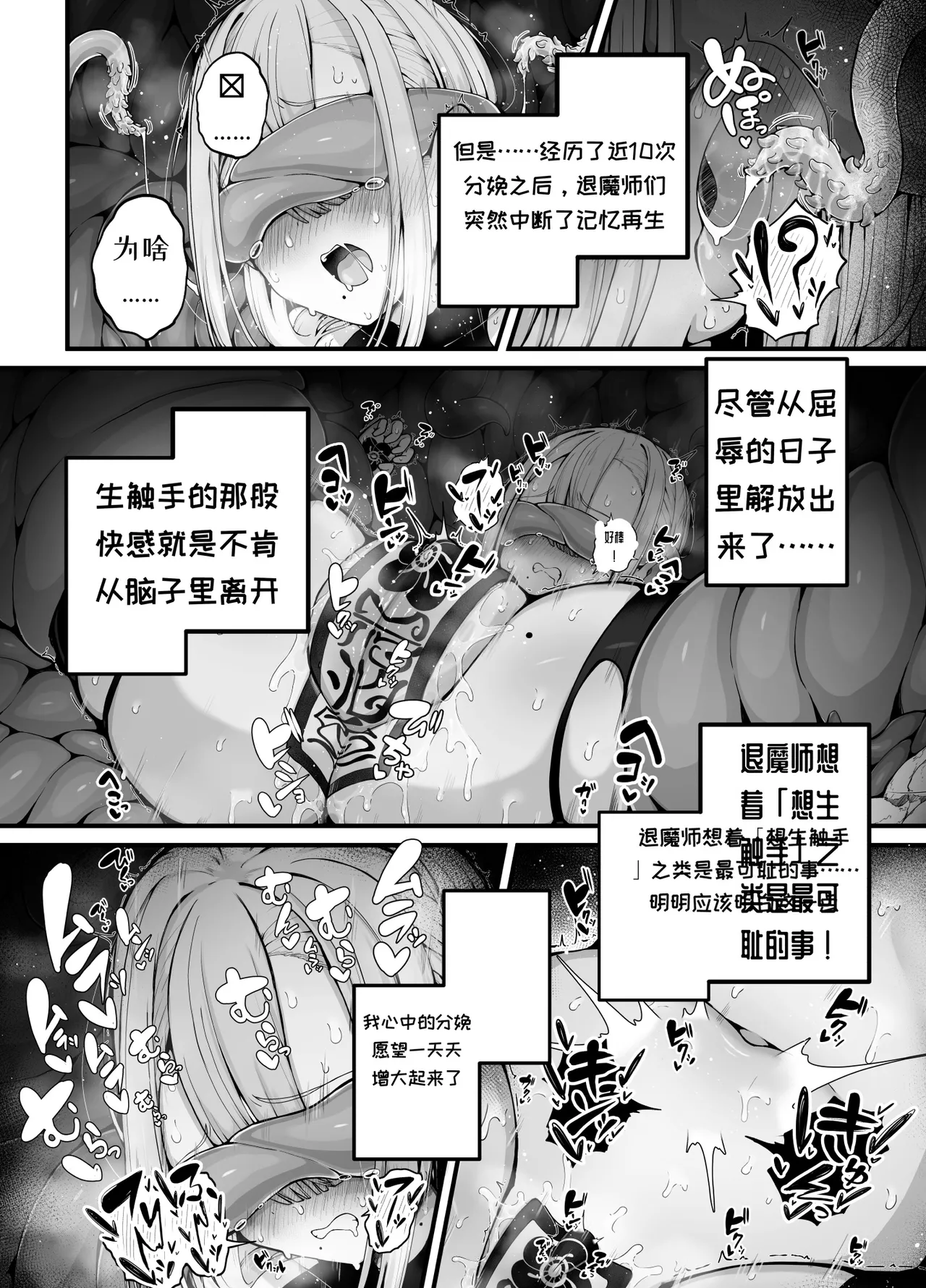 หน้า 30