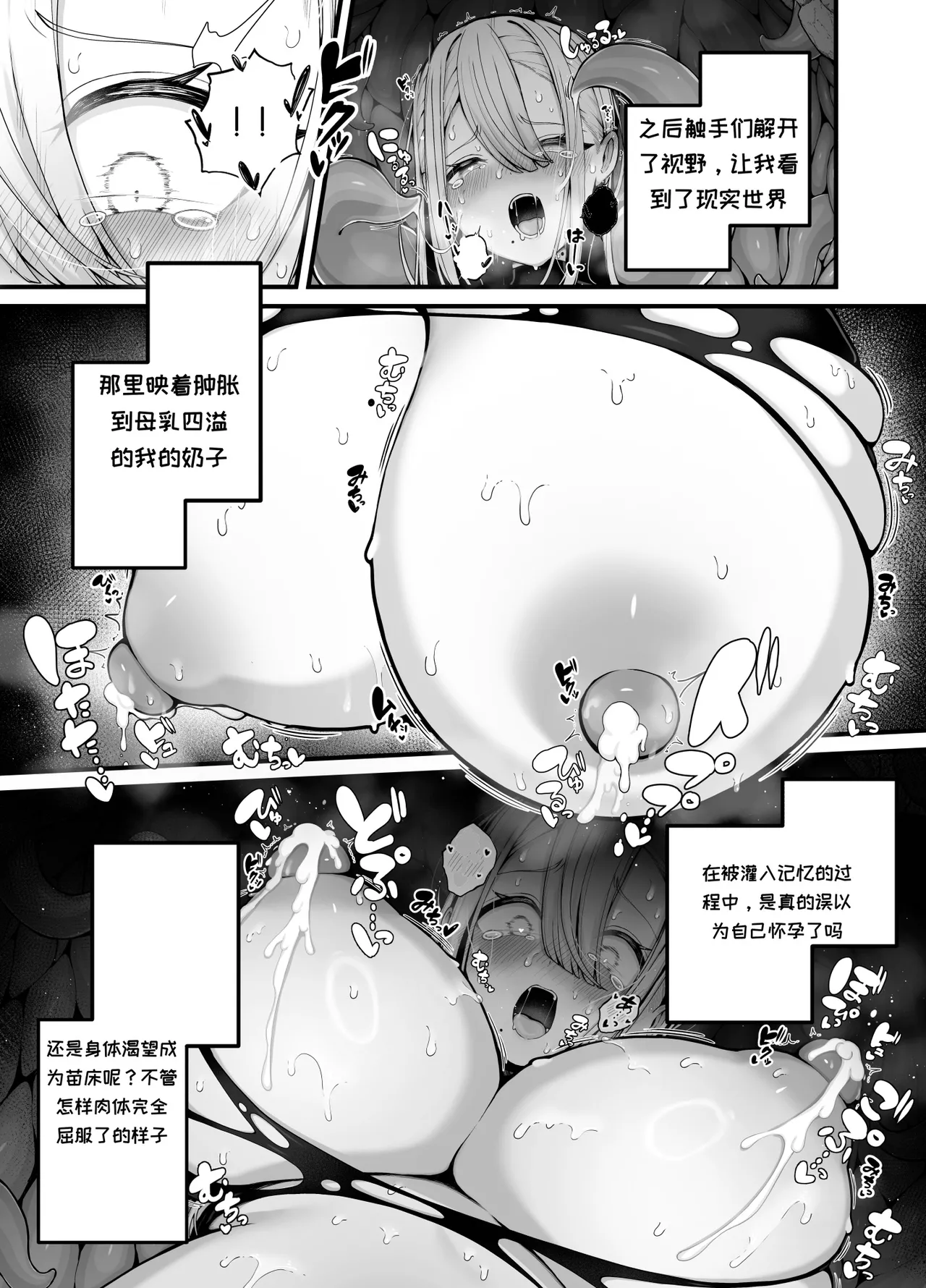 หน้า 31