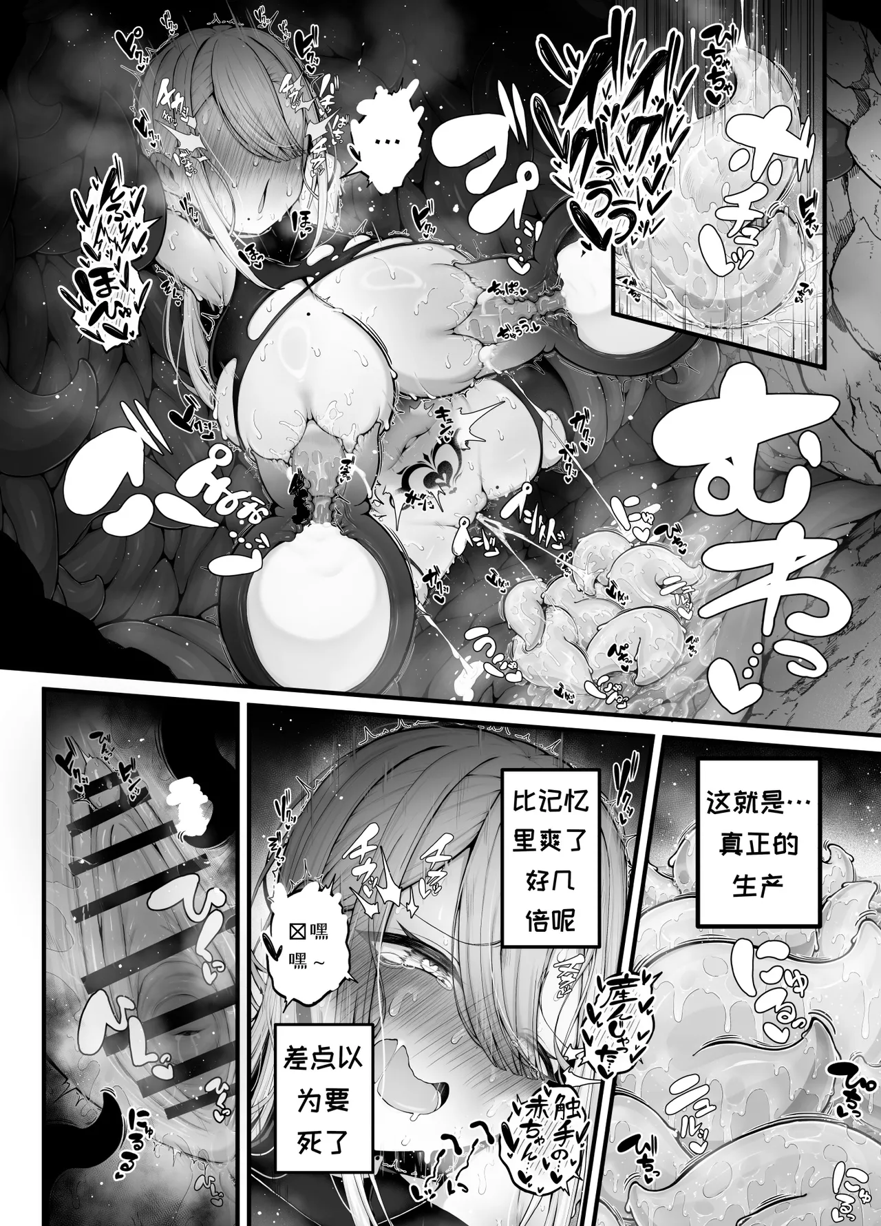 หน้า 49