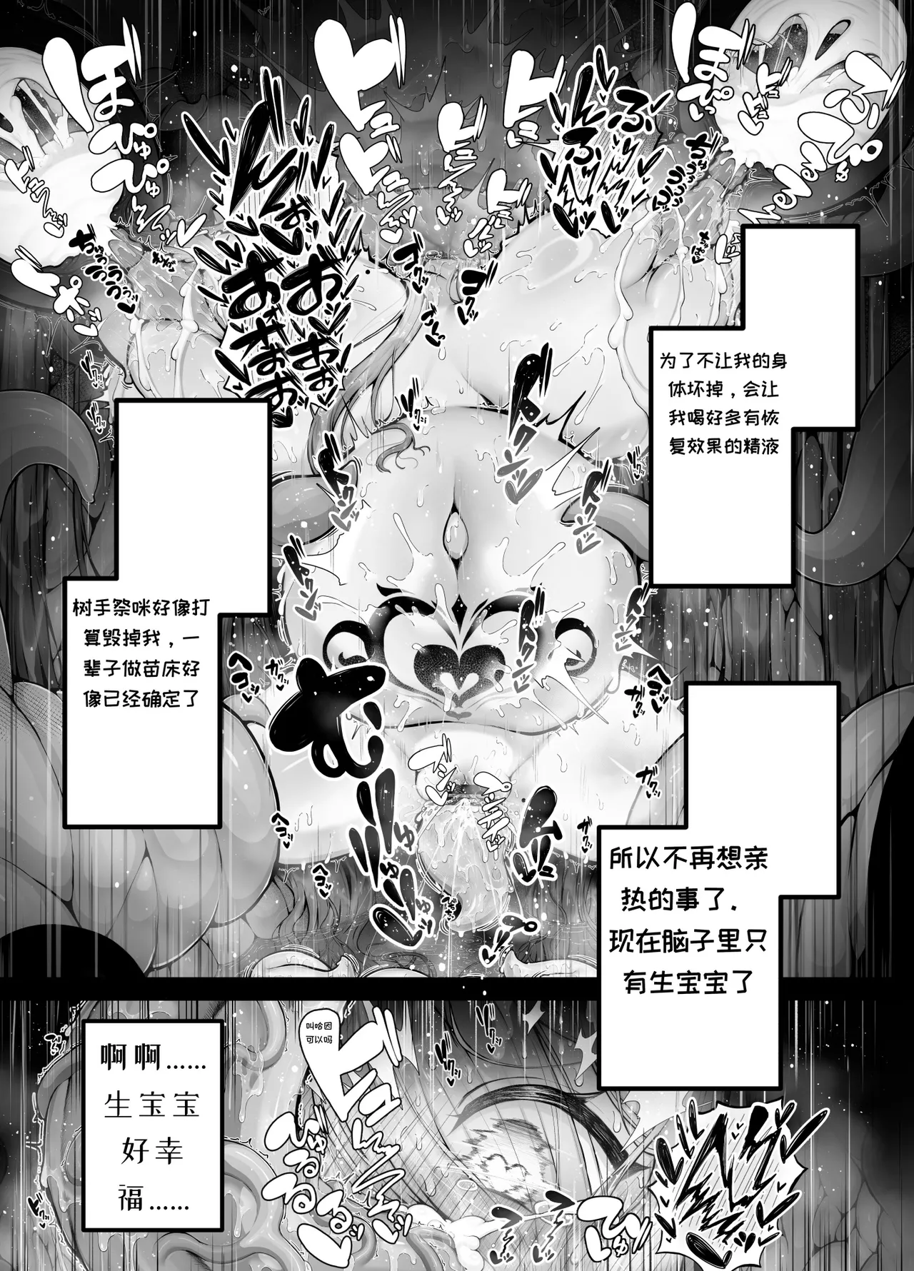 หน้า 53