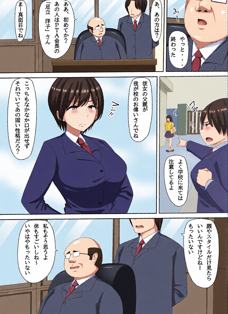 หน้า 6