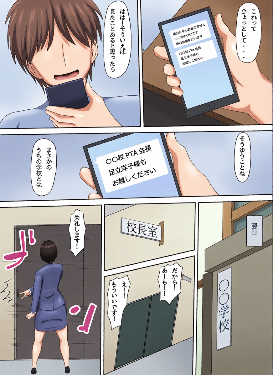 หน้า 27