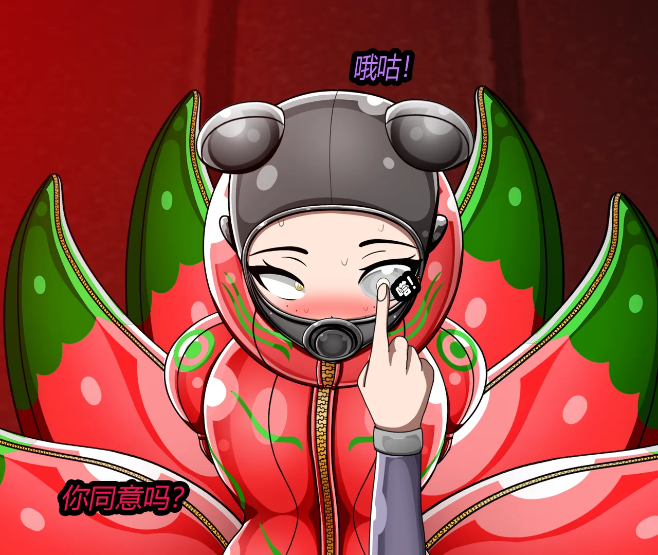 หน้า 61