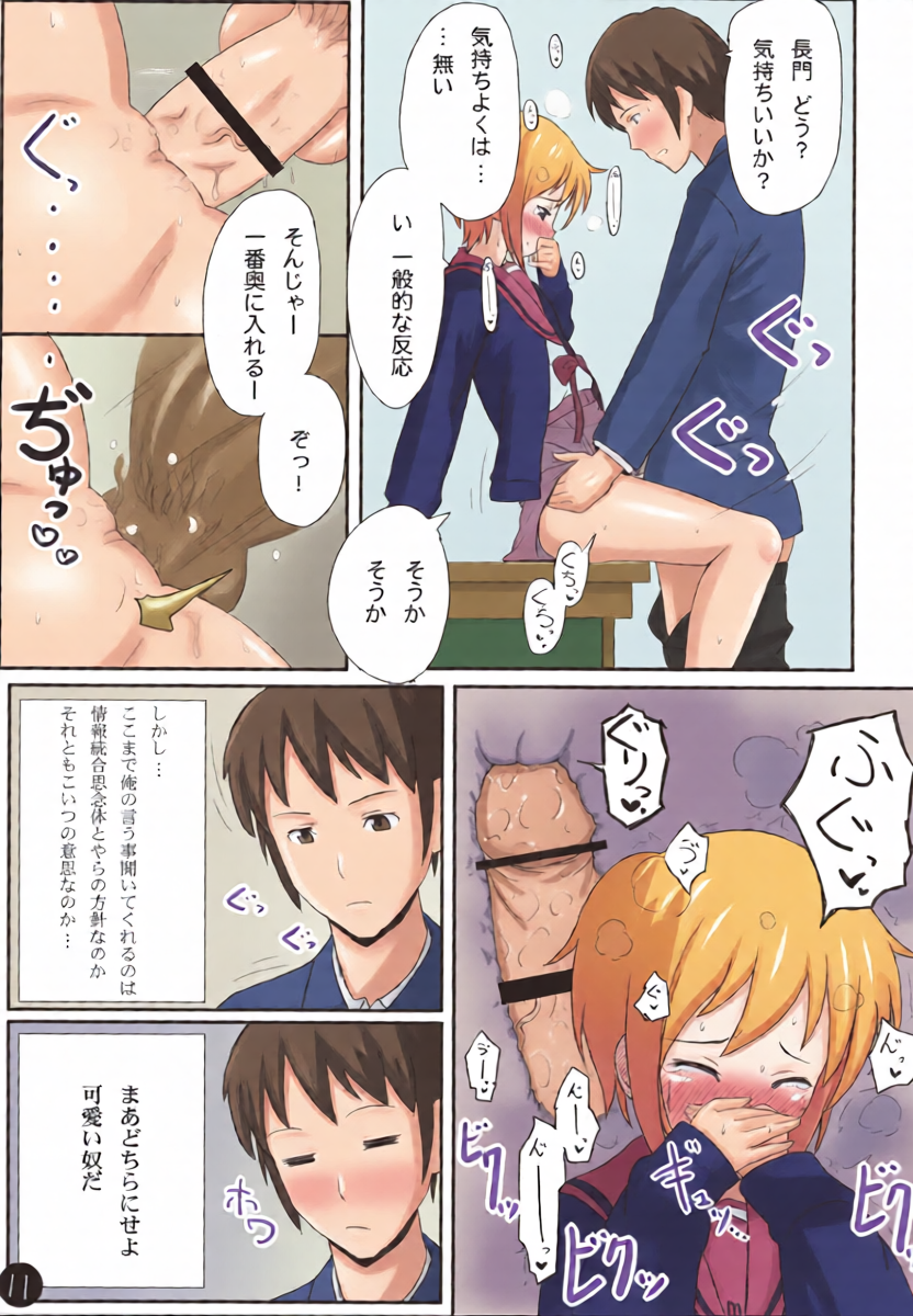 หน้า 11