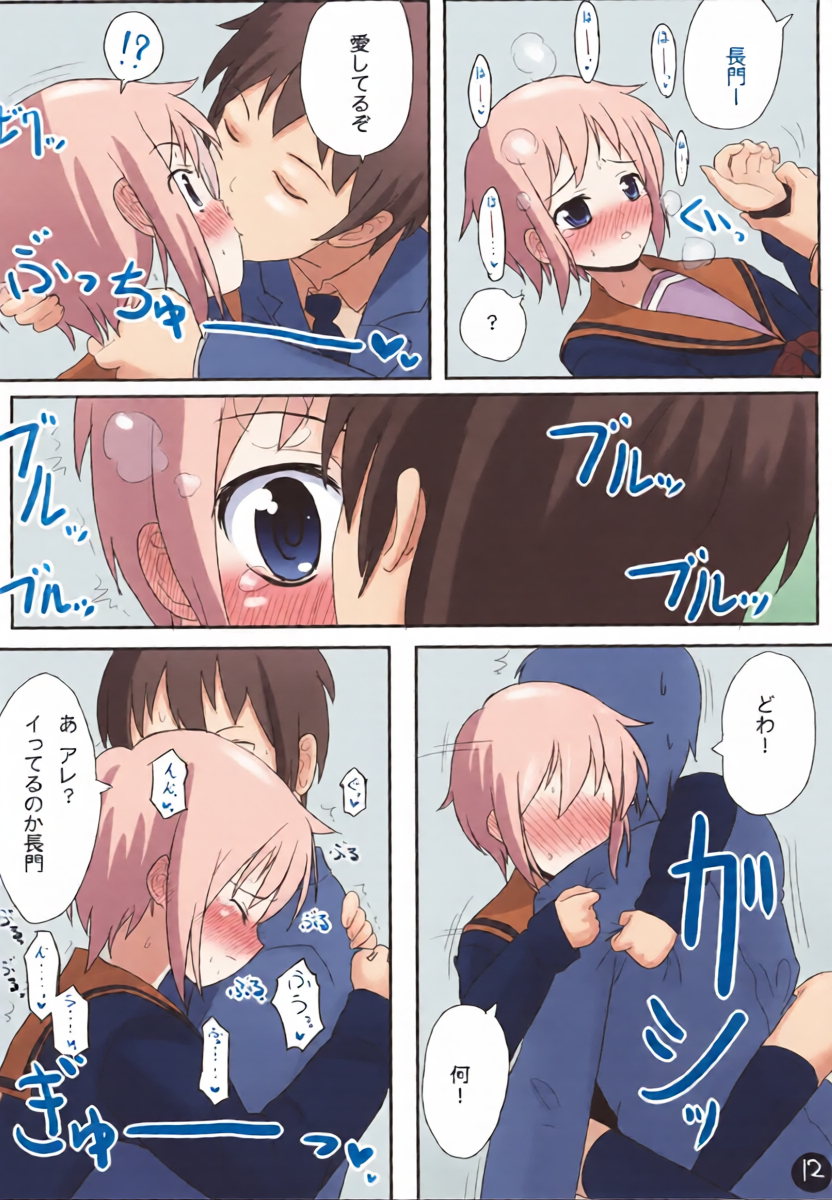 หน้า 12