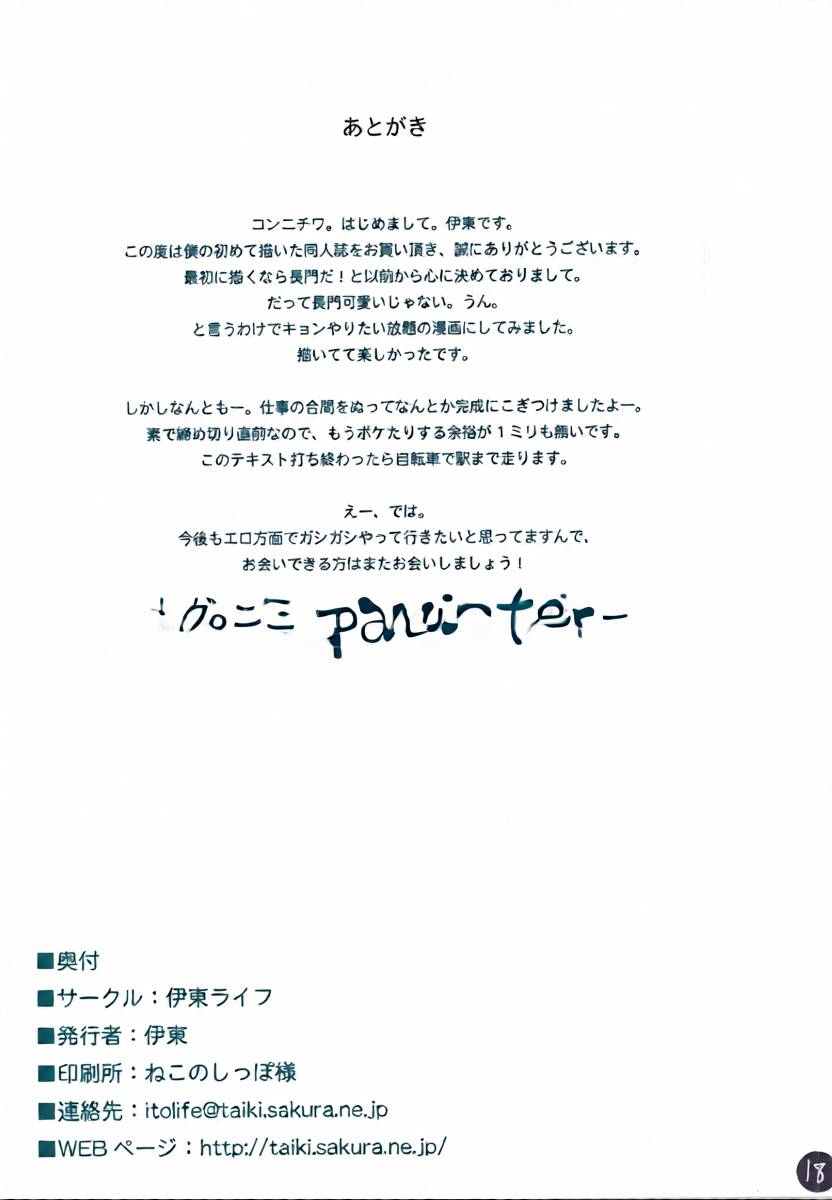 หน้า 18