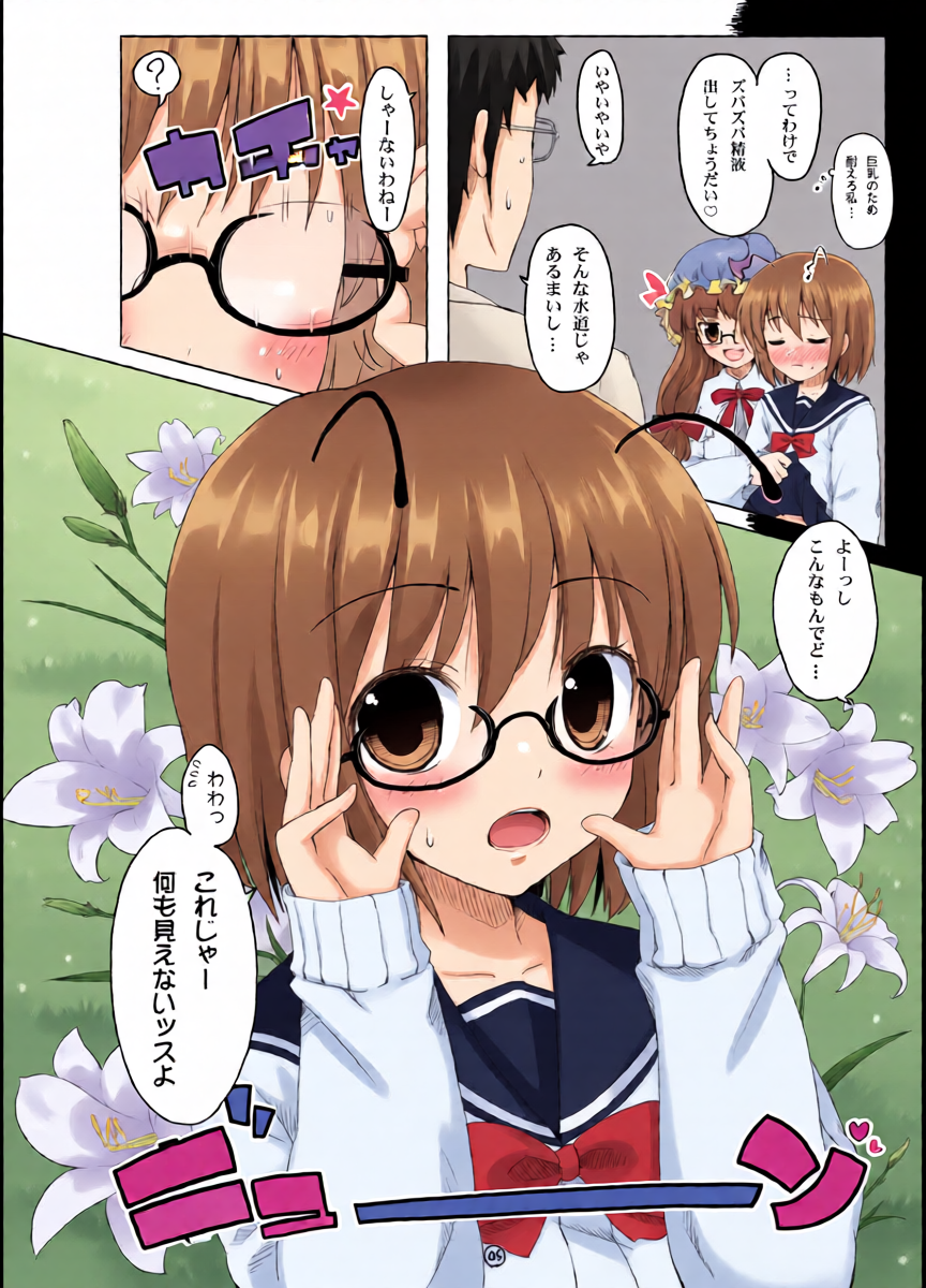 หน้า 5