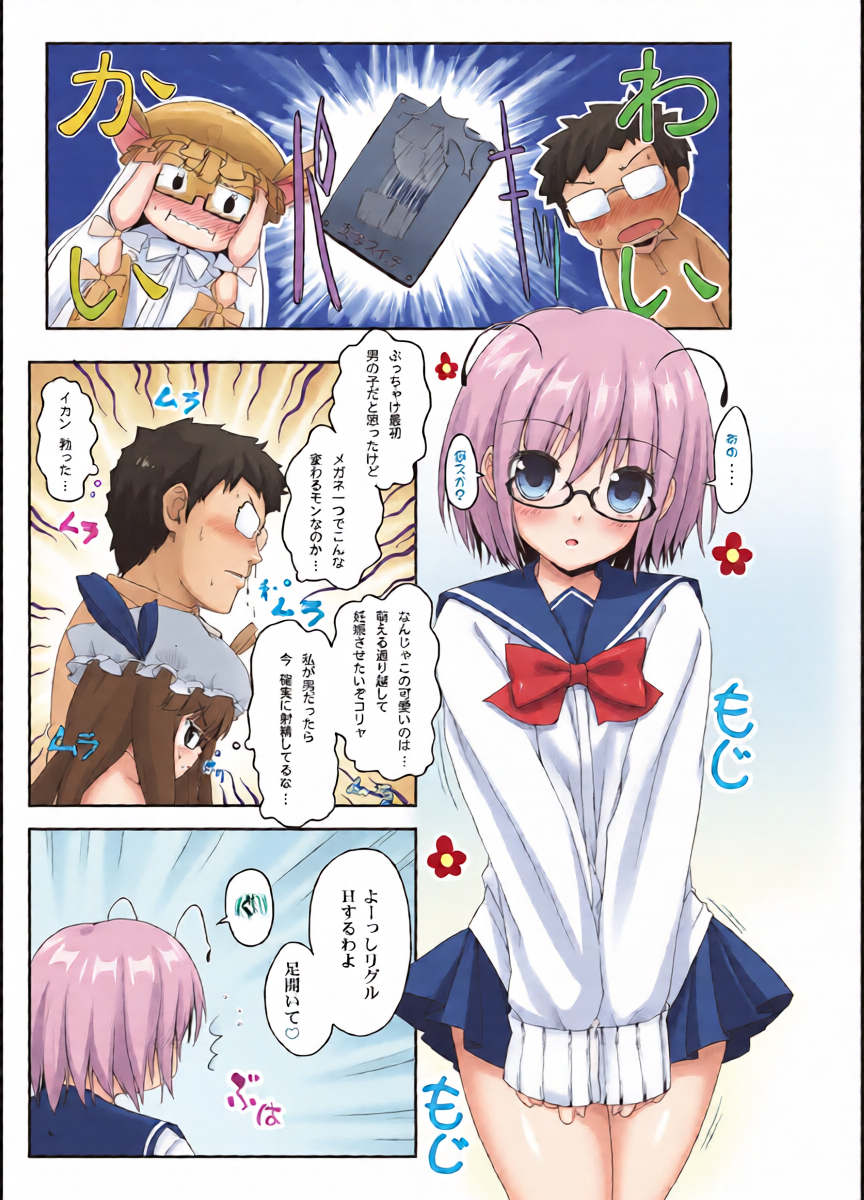 หน้า 6