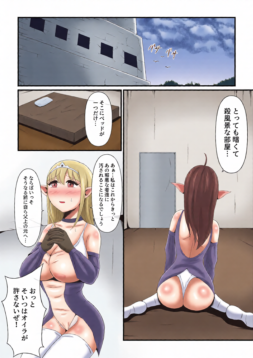 หน้า 4