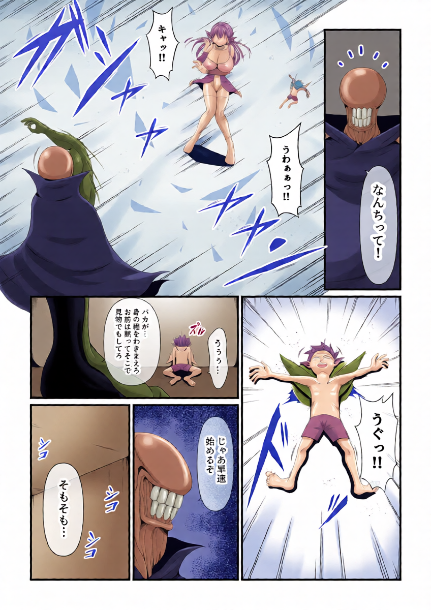 หน้า 8