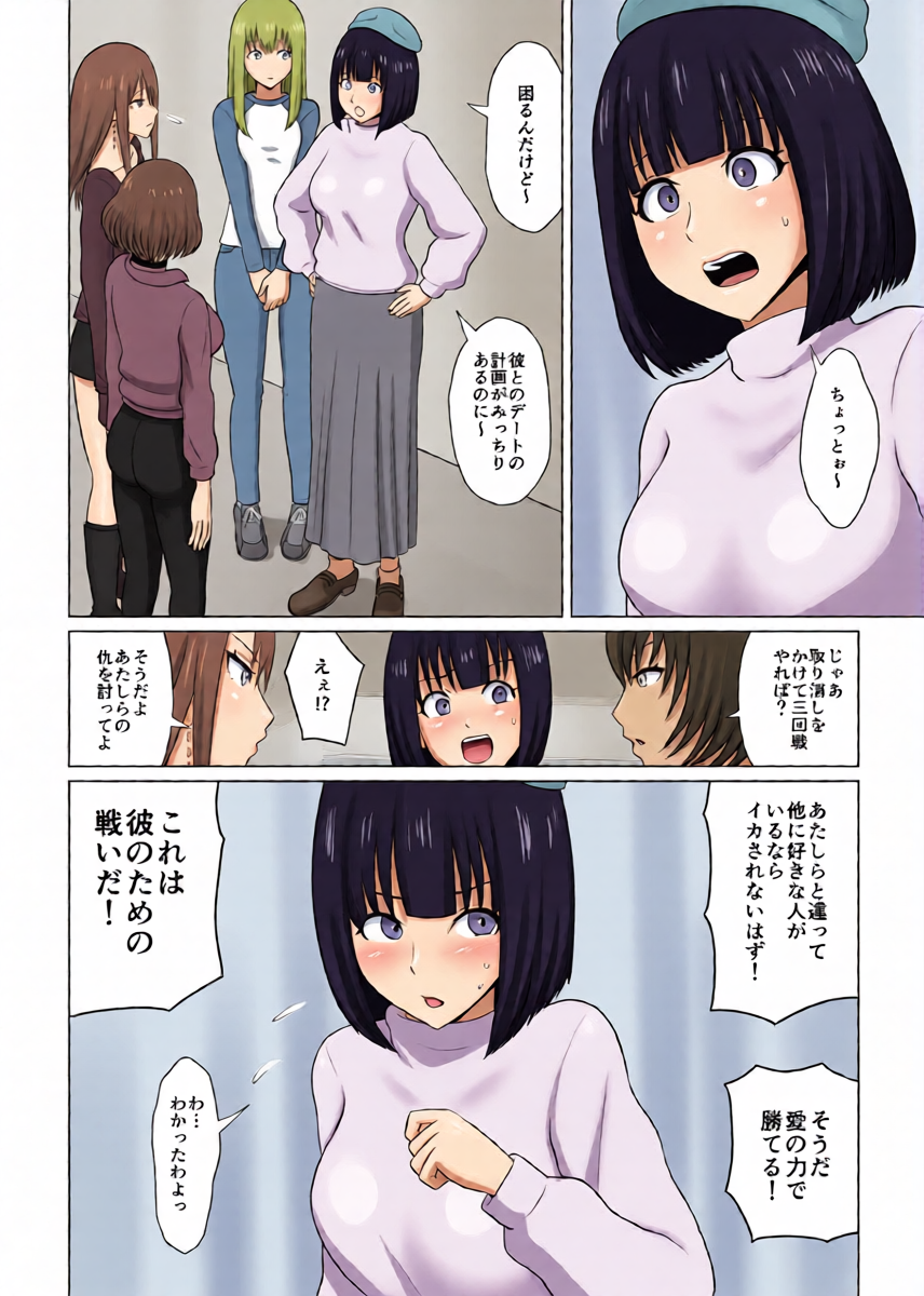 หน้า 14