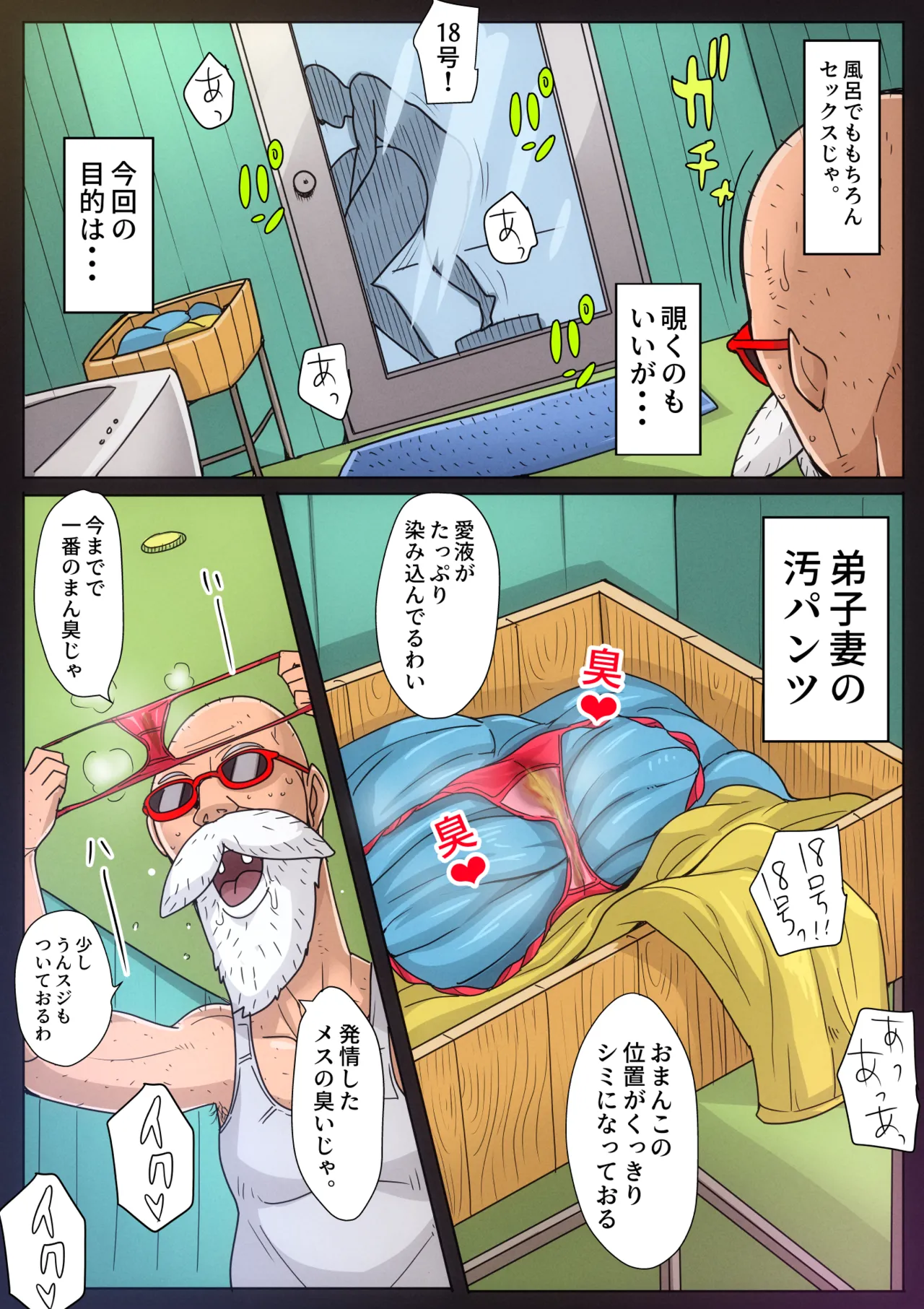 หน้า 8