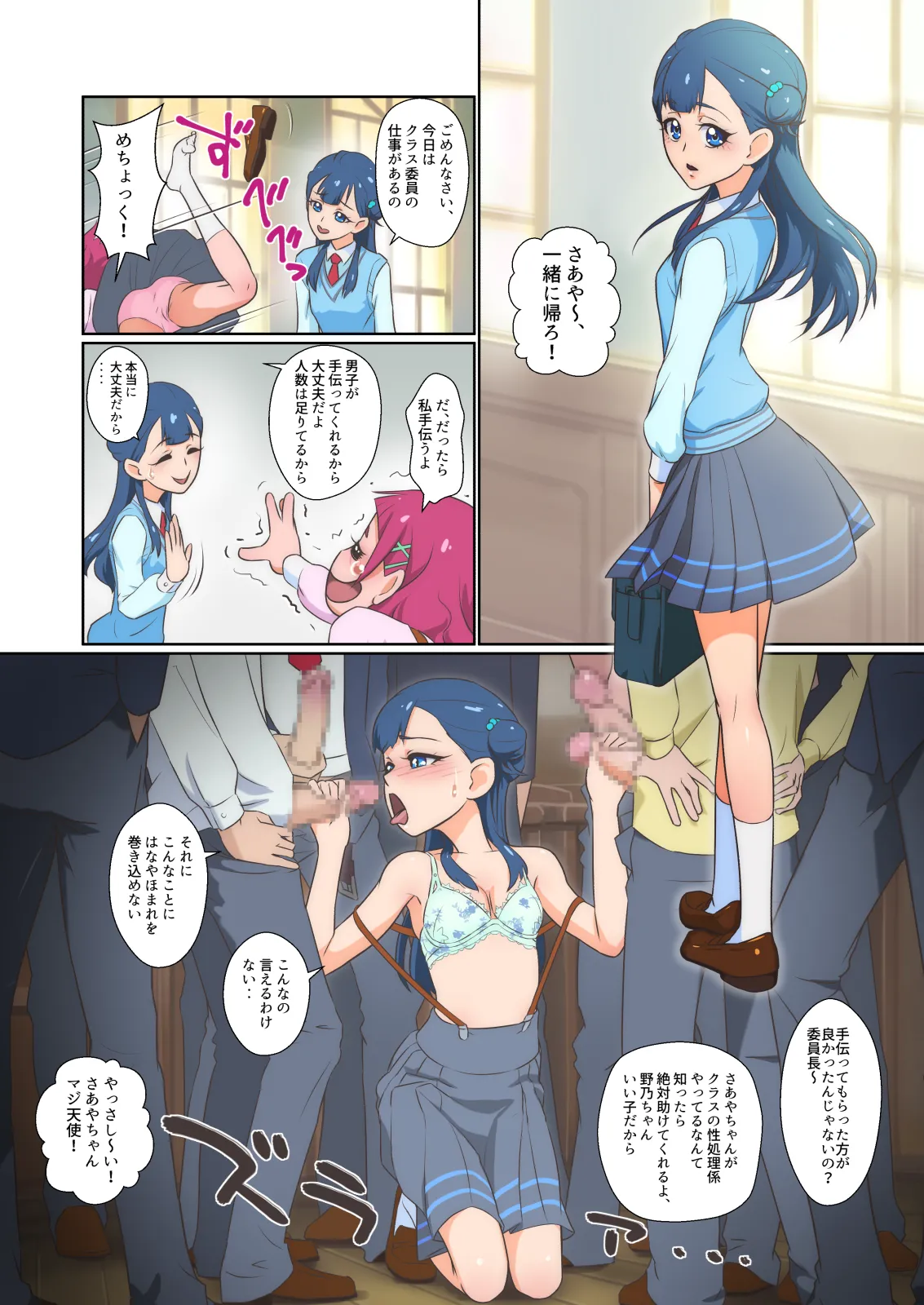หน้า 16
