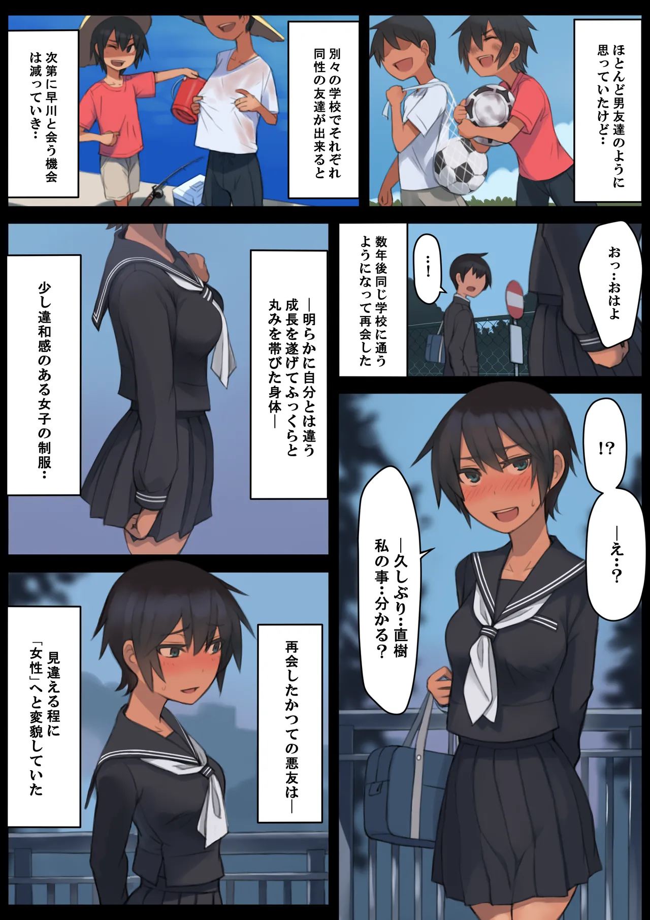 หน้า 5