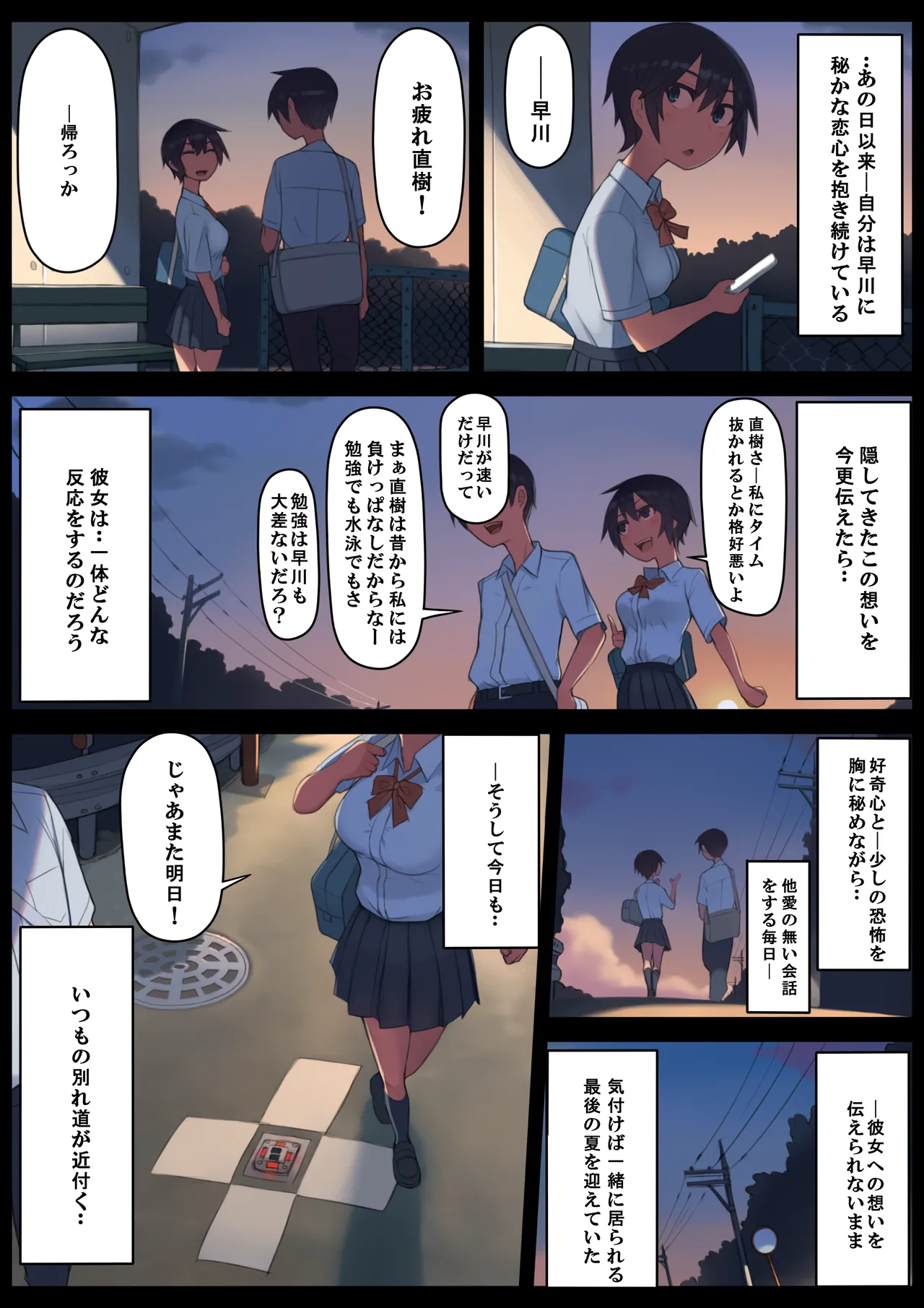 หน้า 6