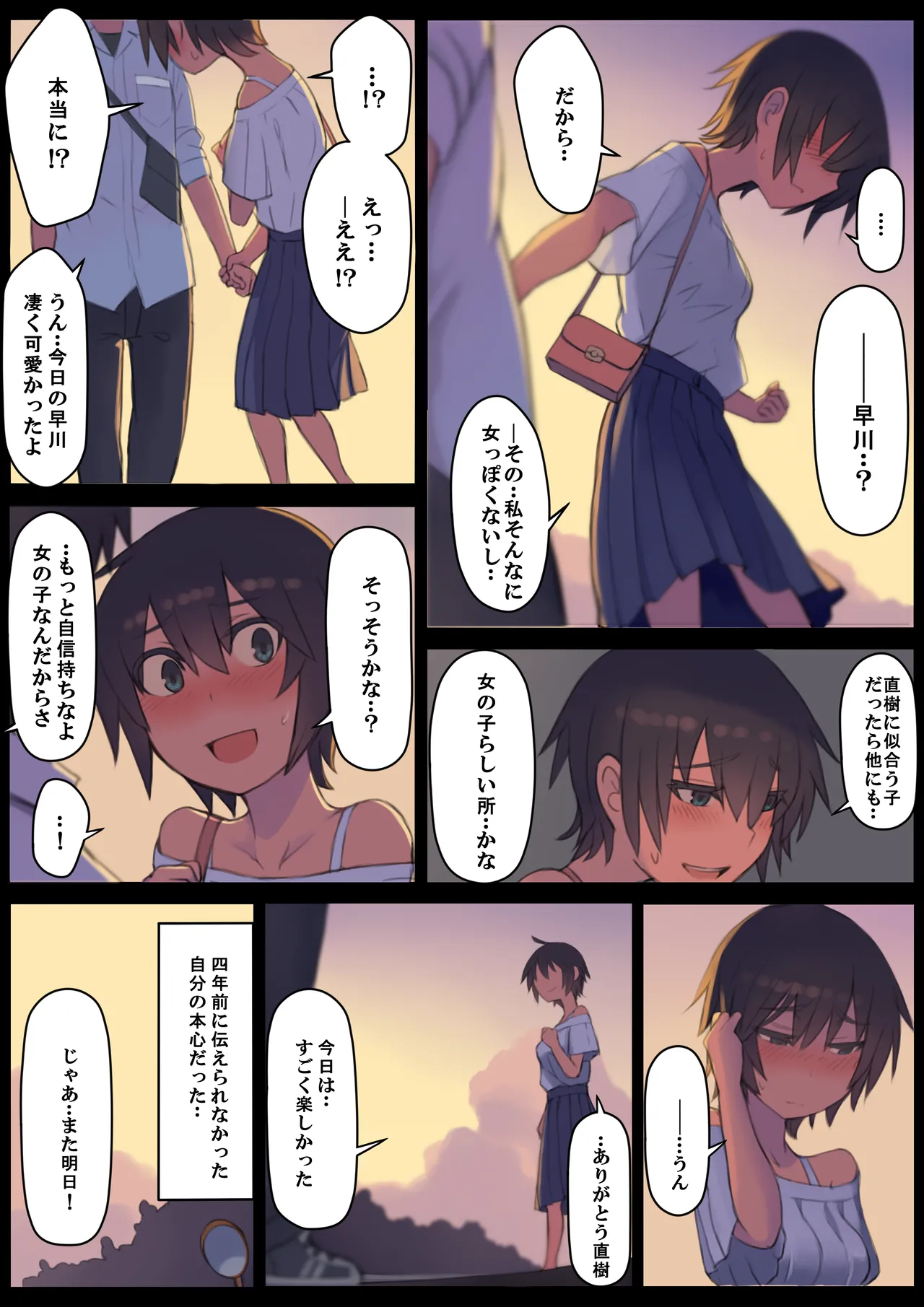หน้า 10