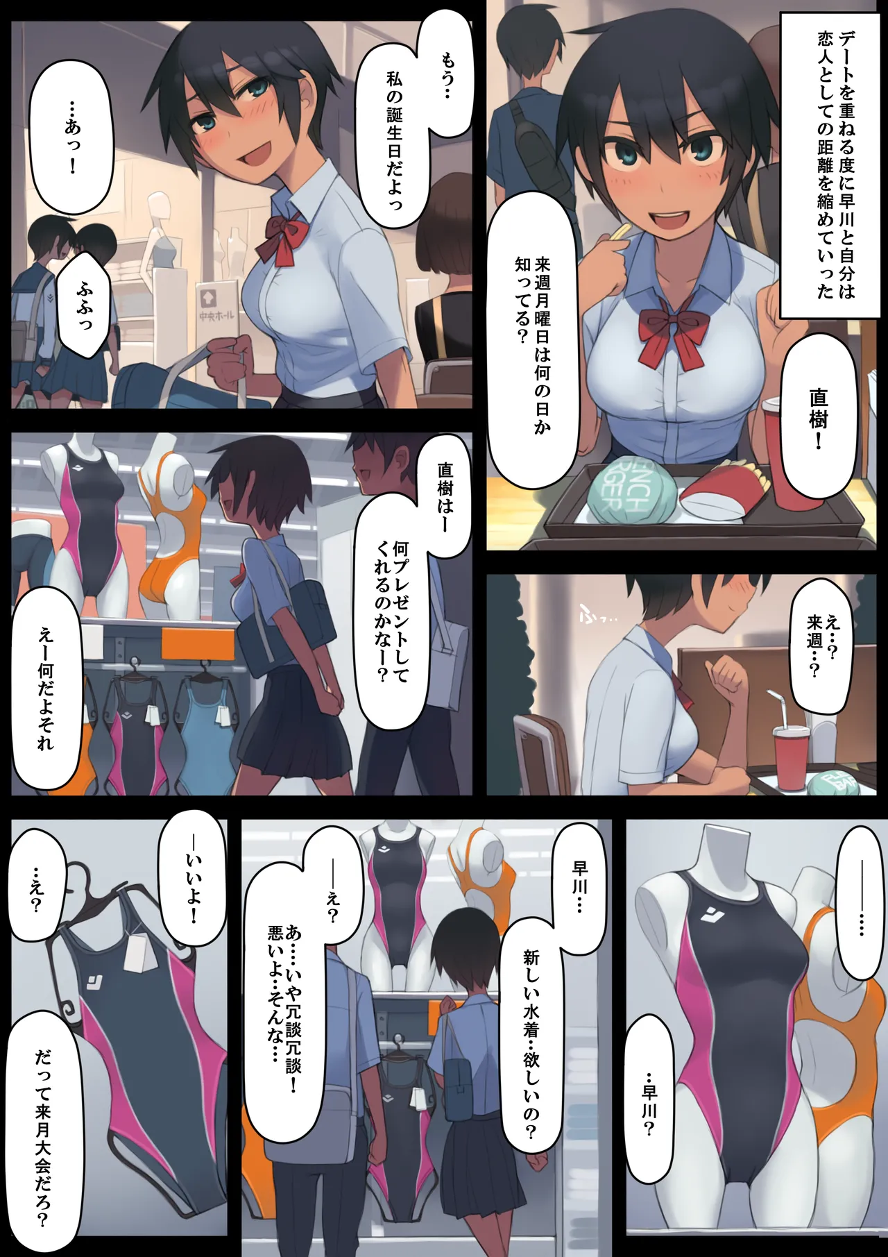 หน้า 11