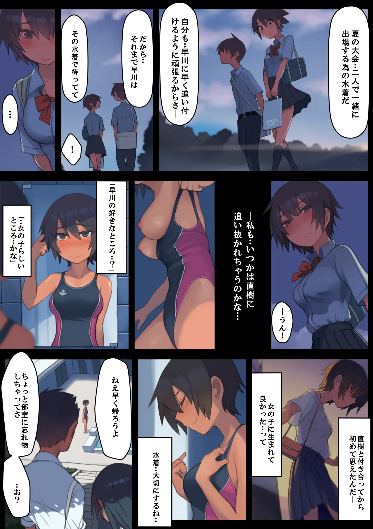 หน้า 12