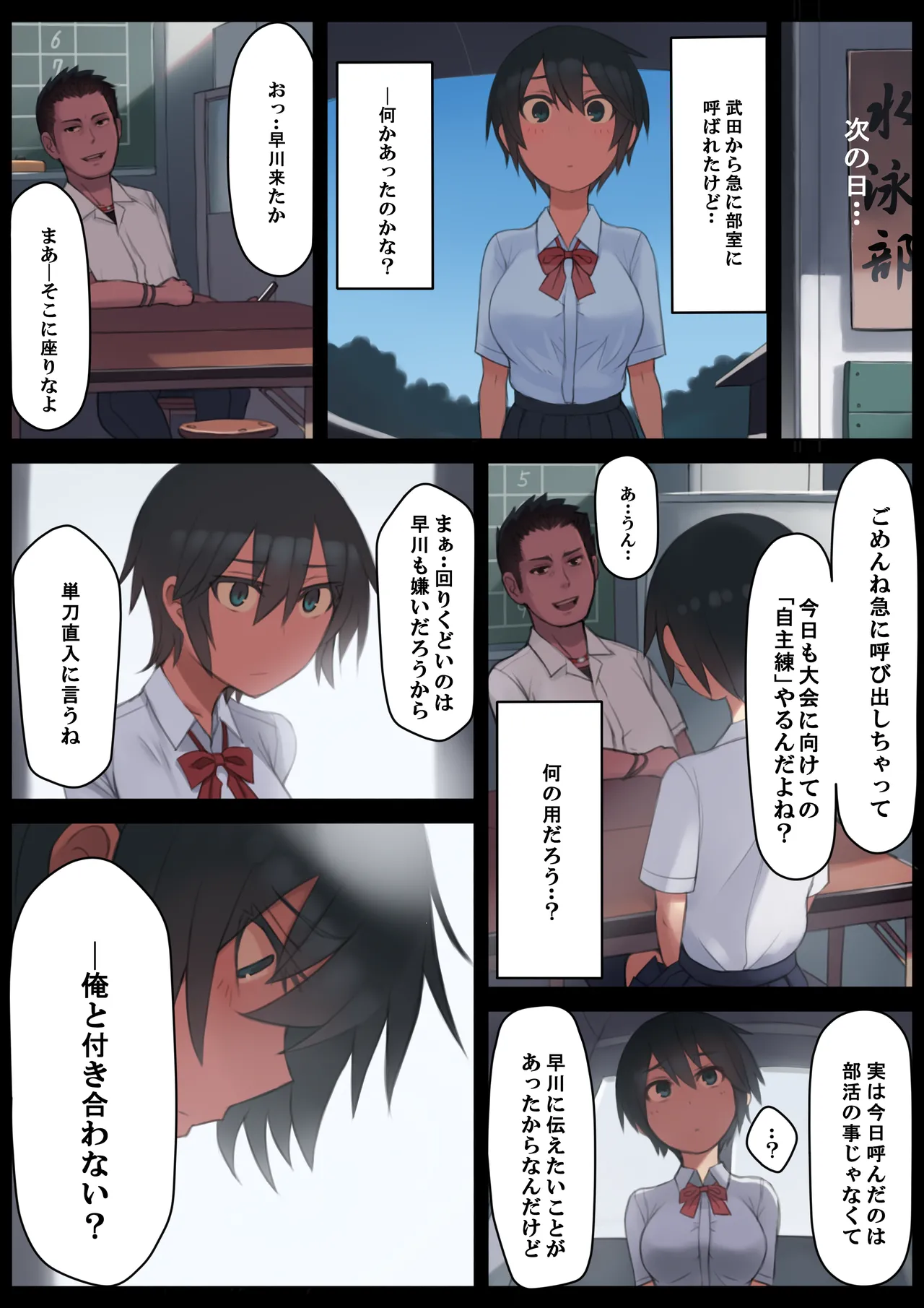 หน้า 14