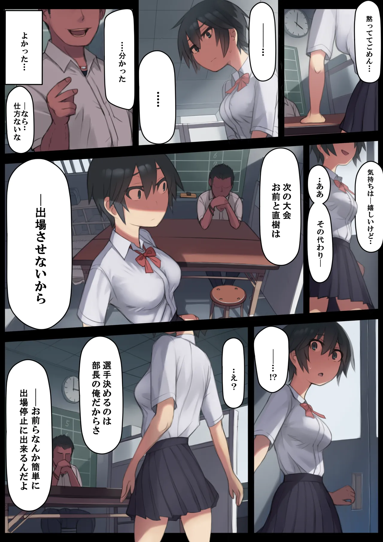 หน้า 16