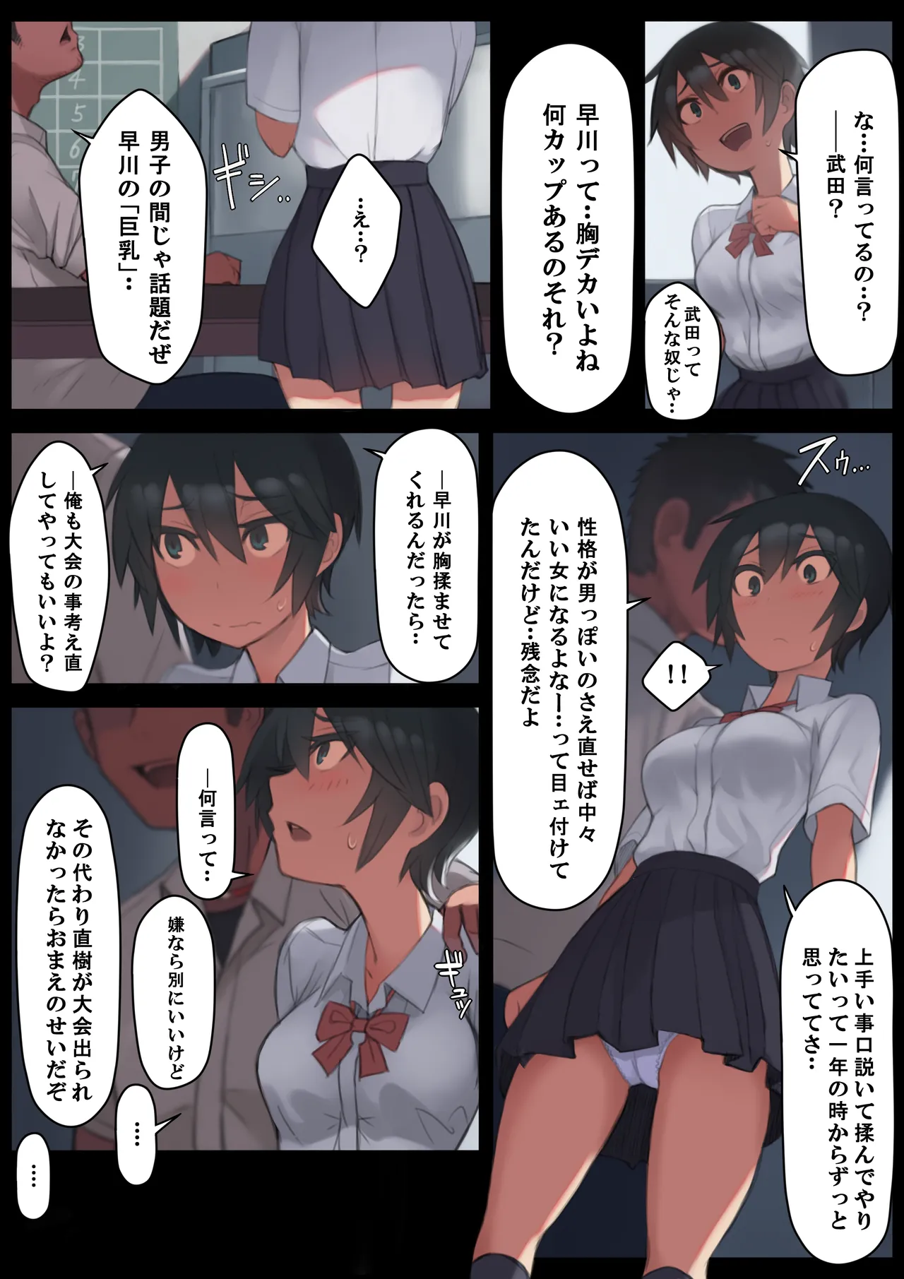 หน้า 17