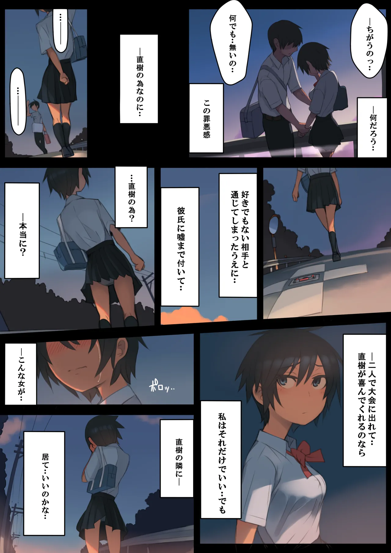 หน้า 35