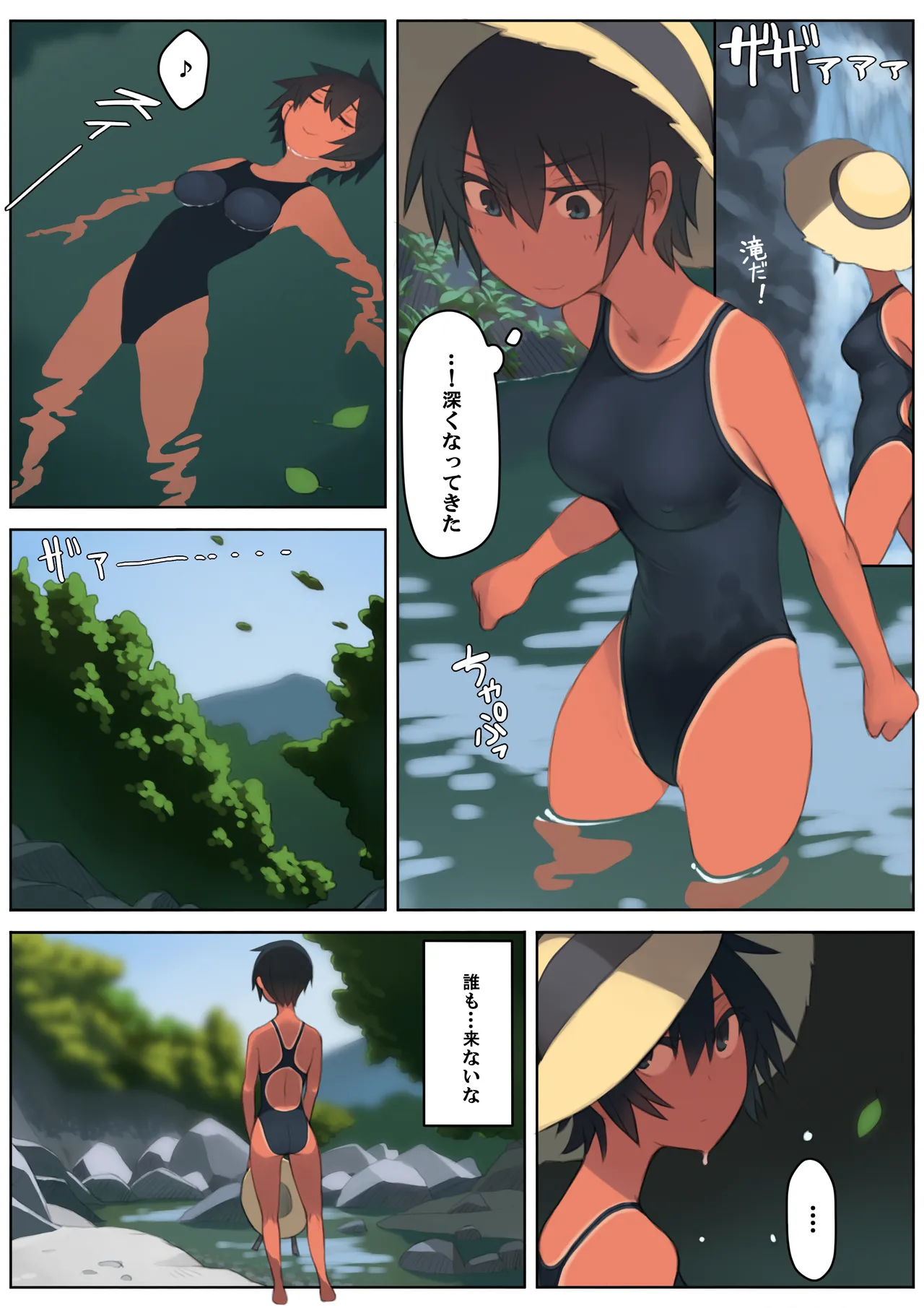 หน้า 51