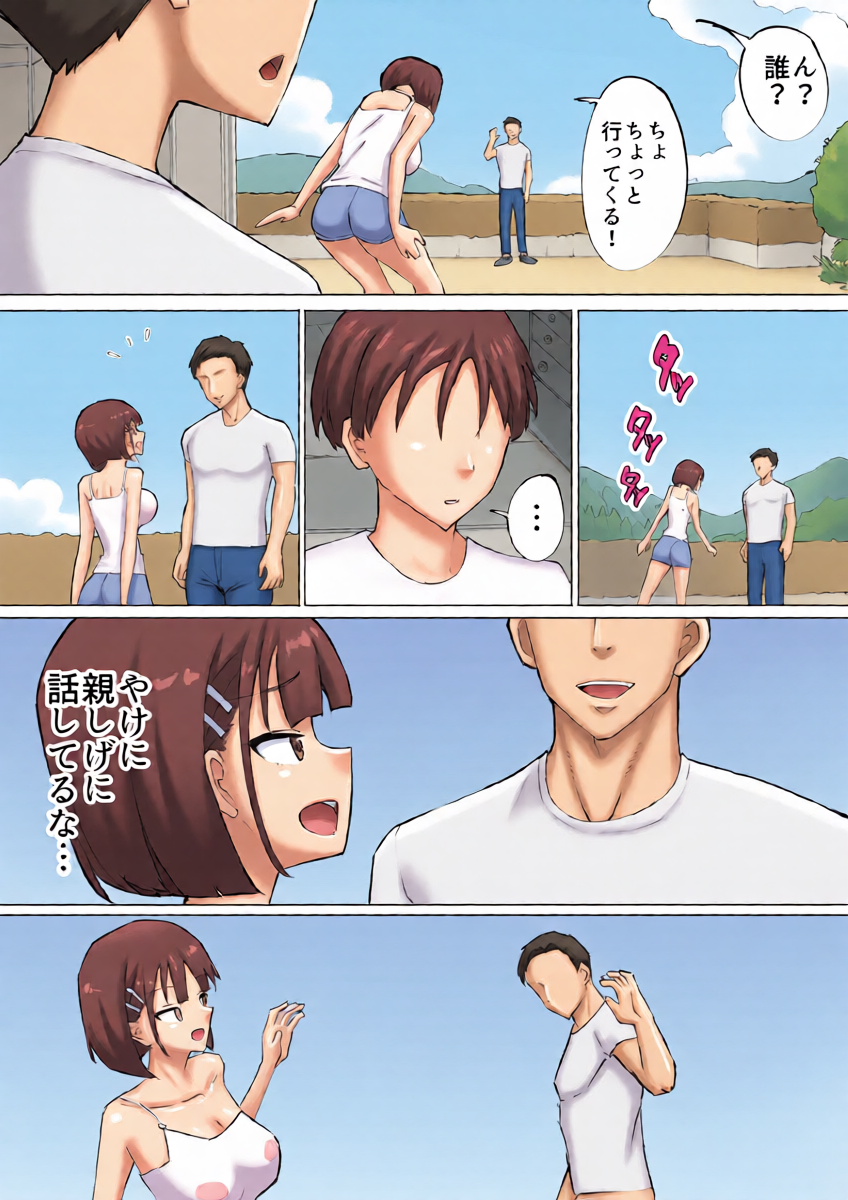หน้า 5