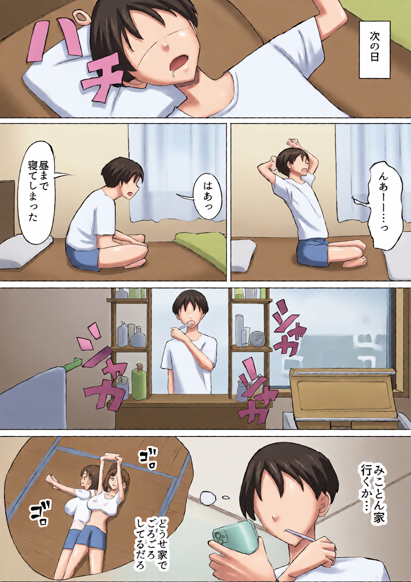 หน้า 17