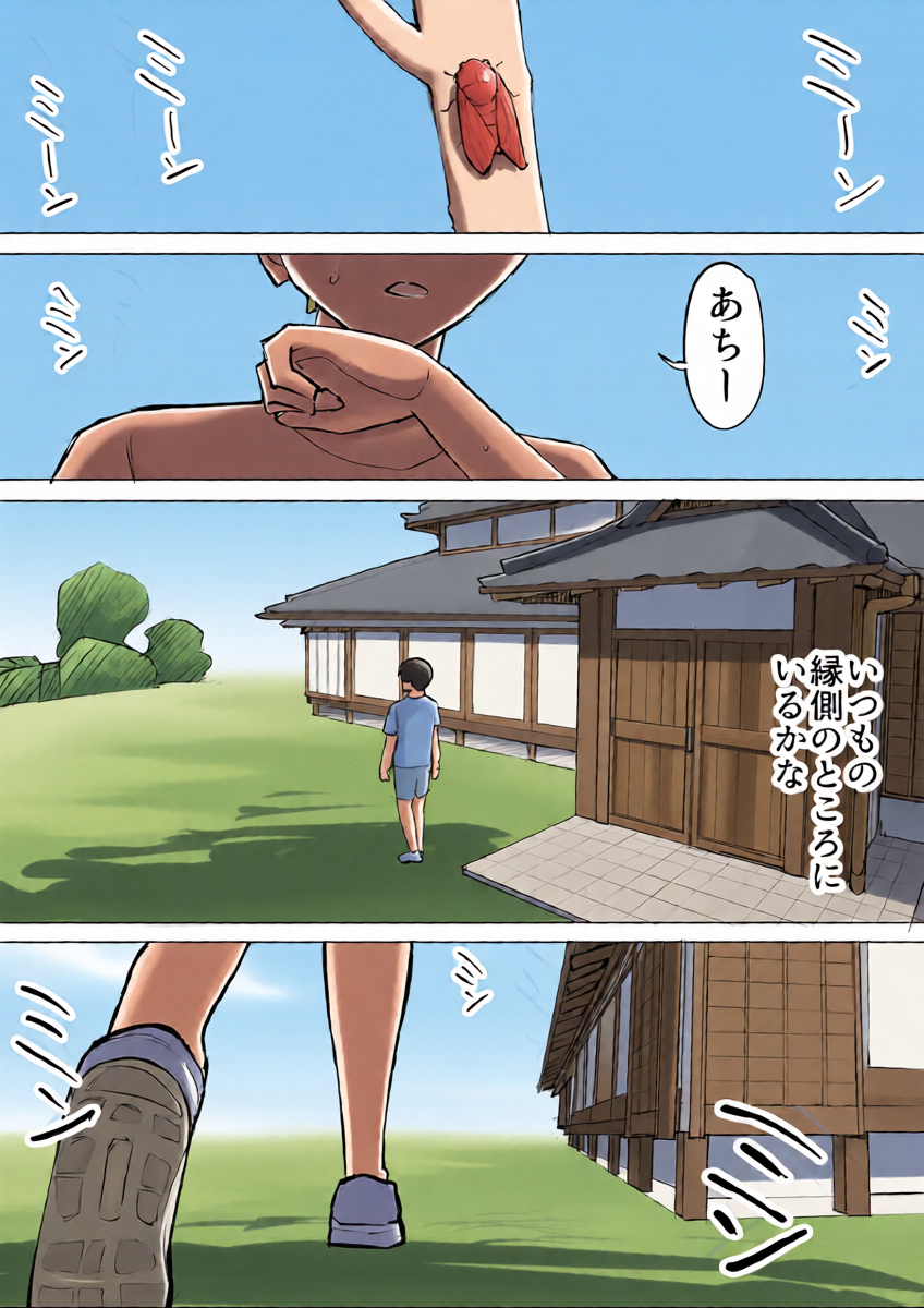หน้า 28