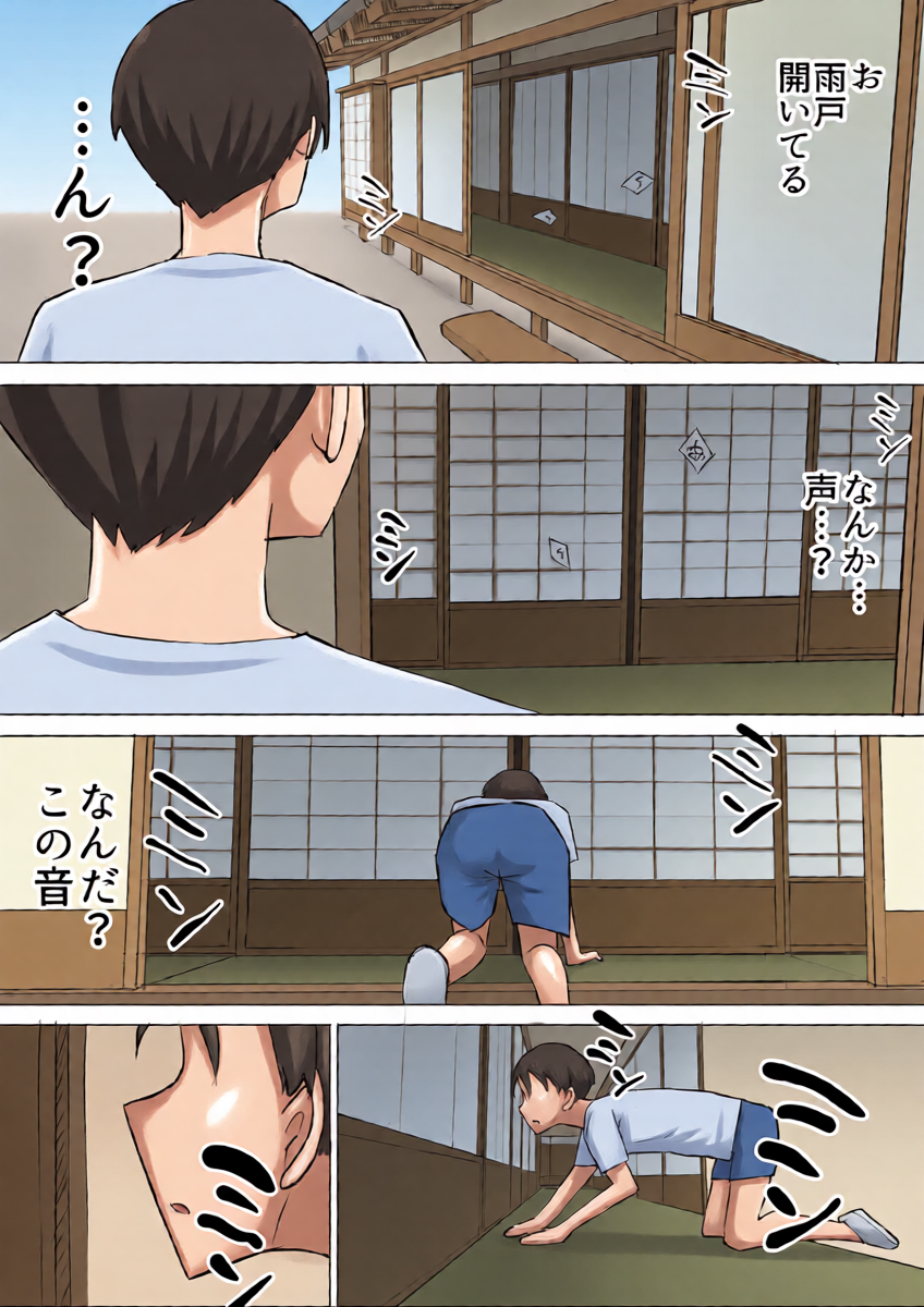 หน้า 29