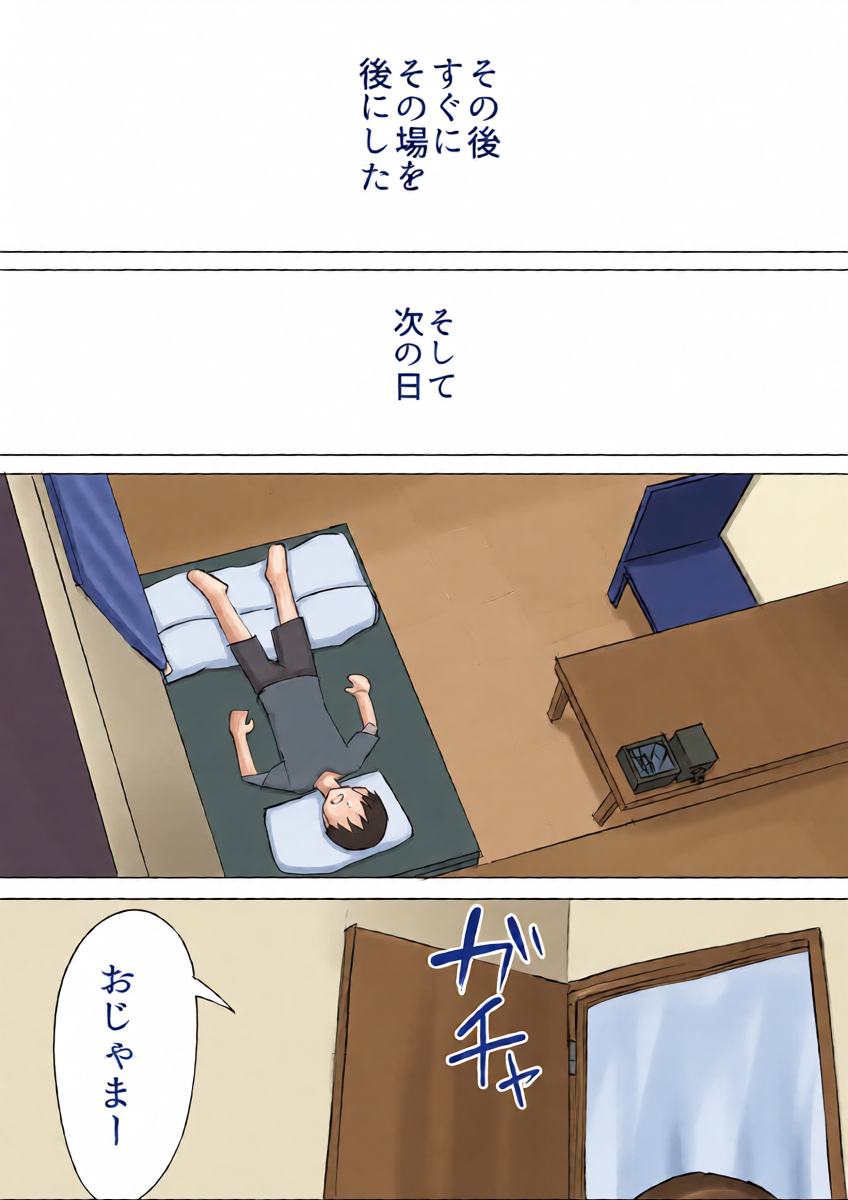หน้า 42