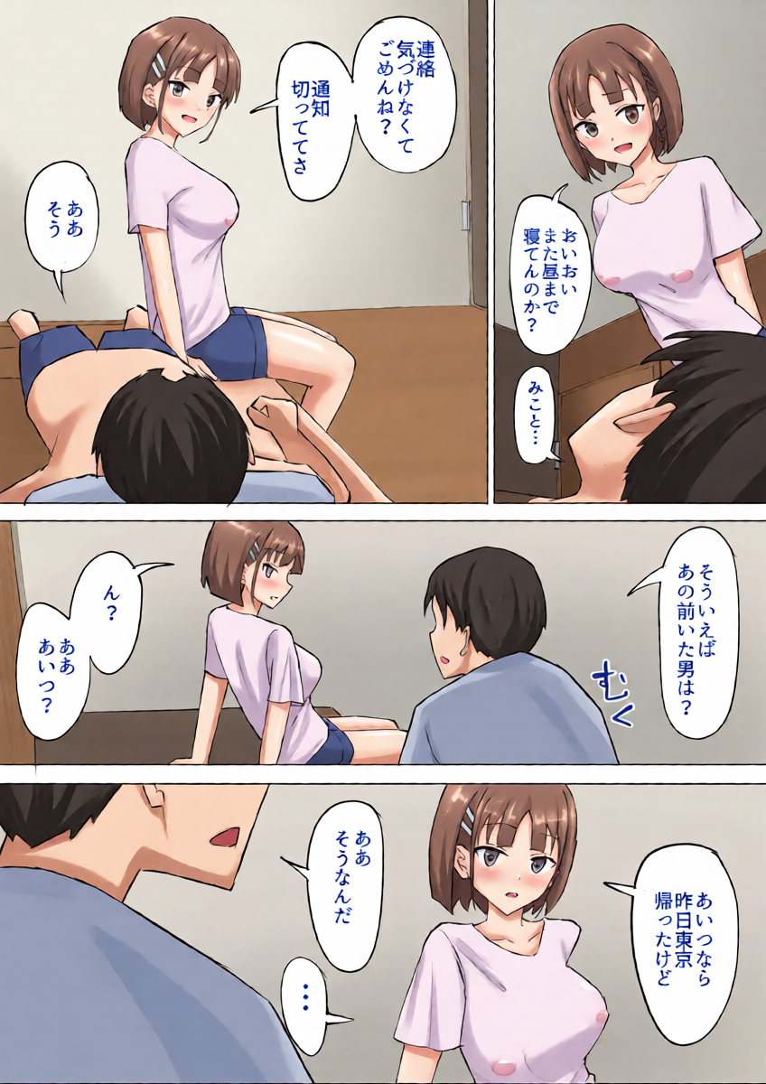 หน้า 43