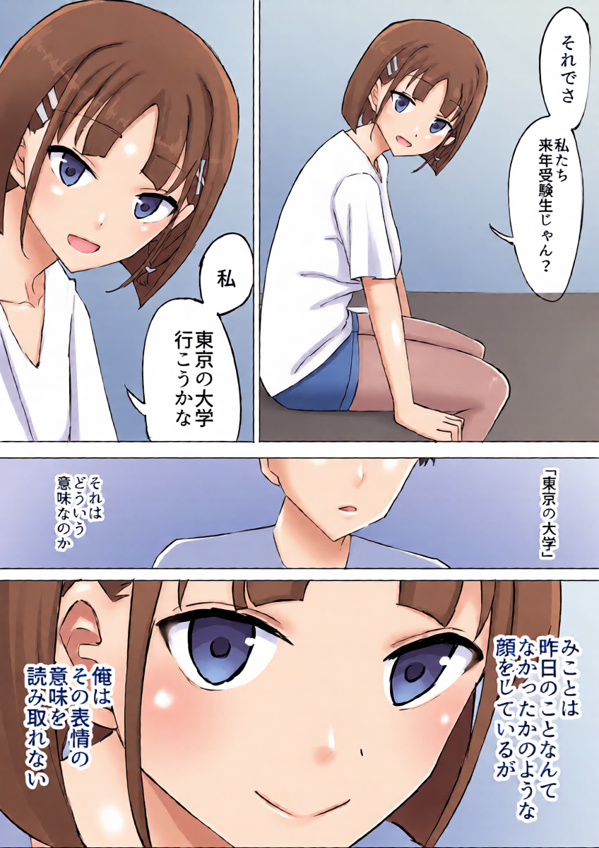 หน้า 44