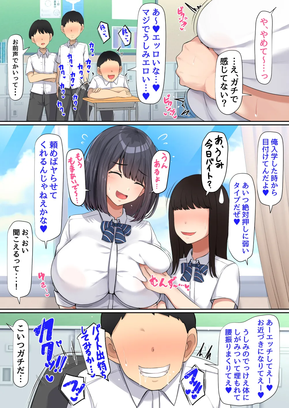 หน้า 7