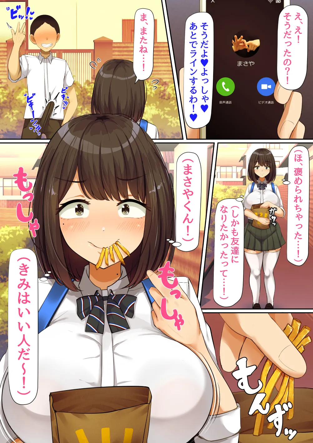 หน้า 11