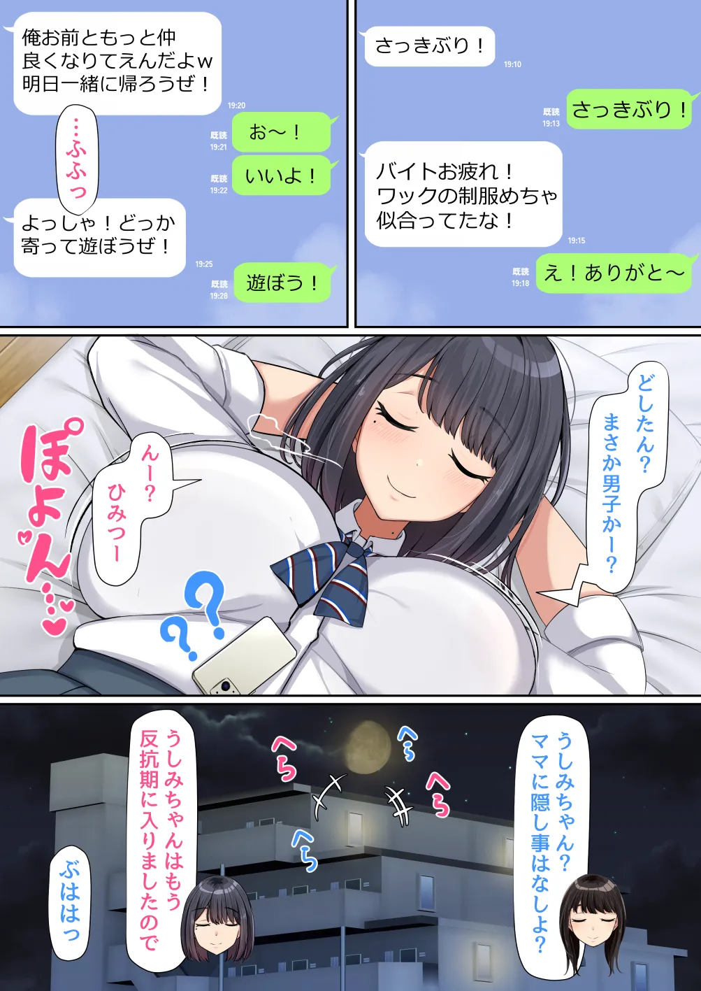 หน้า 13