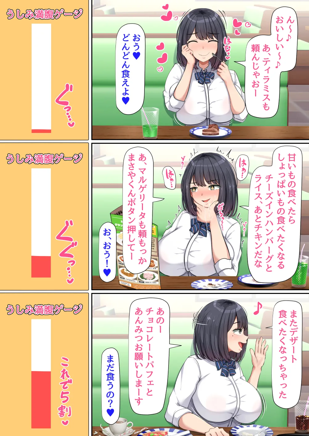 หน้า 15