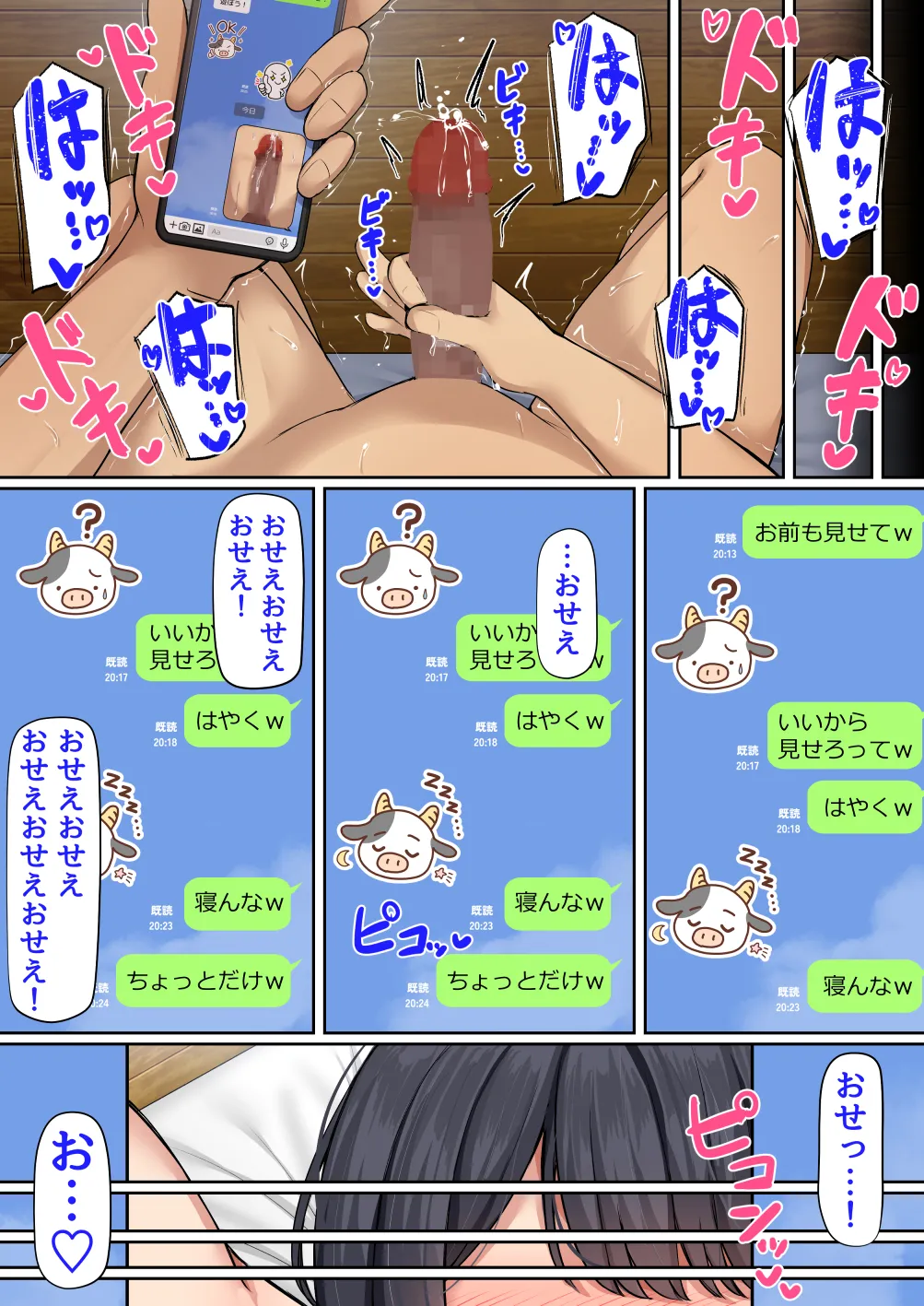 หน้า 24