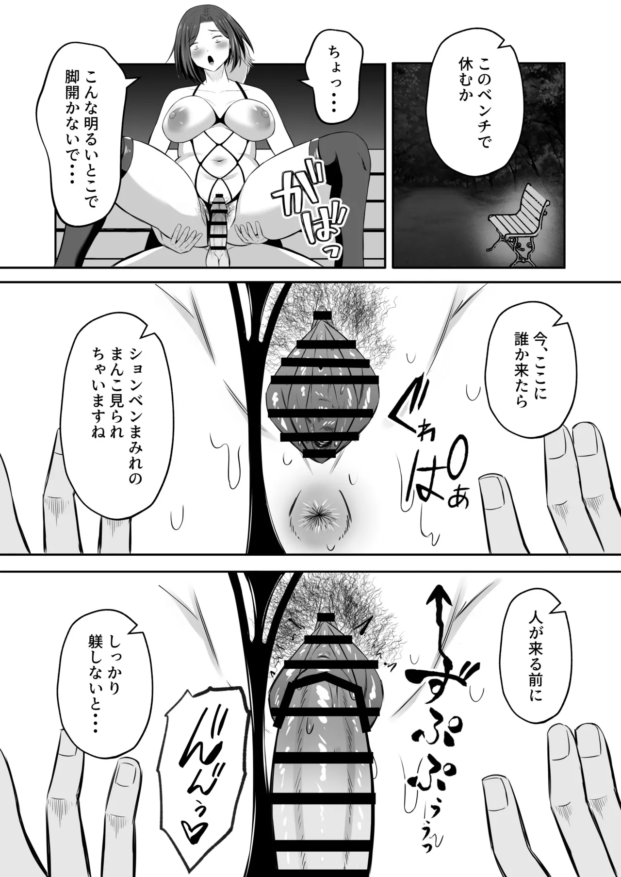 หน้า 22